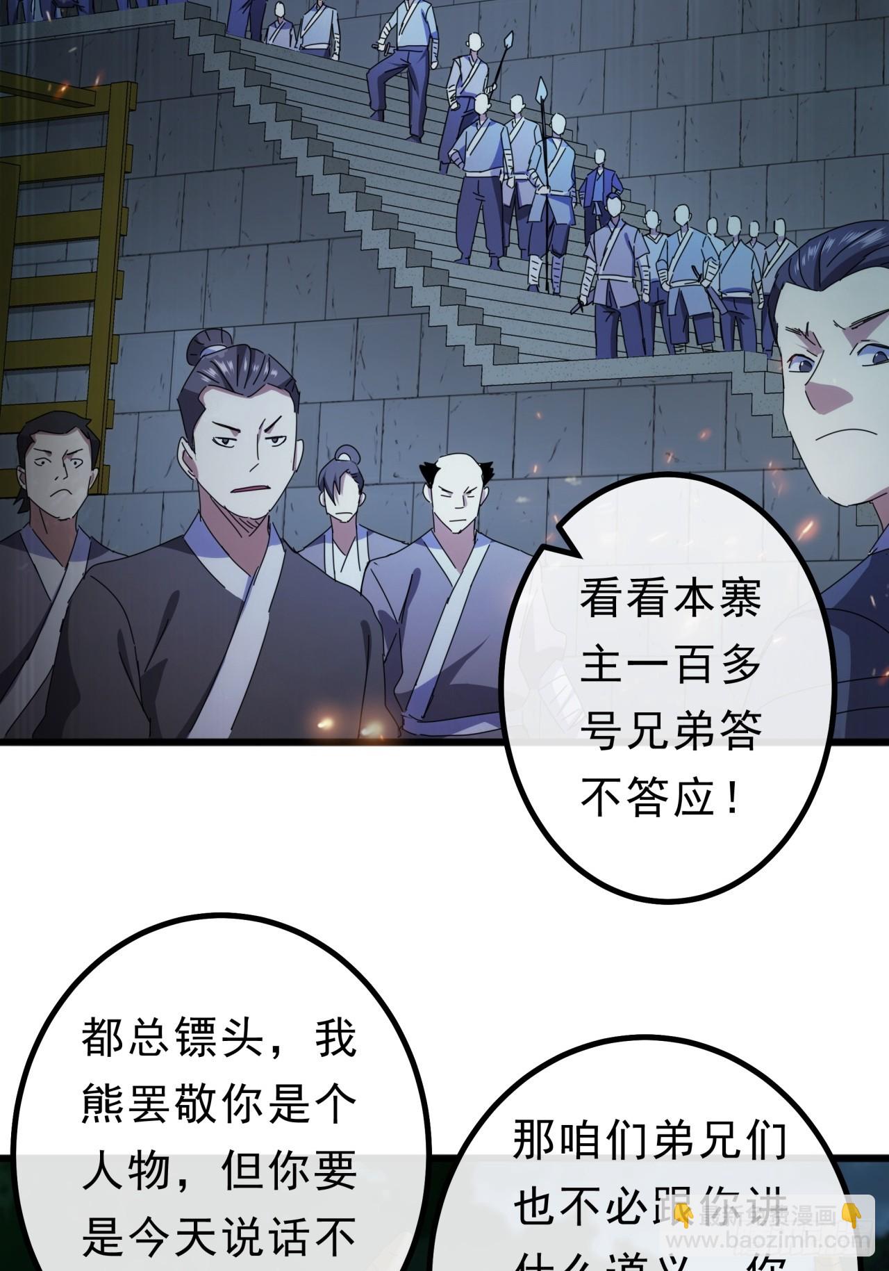 13话  胜负已分67