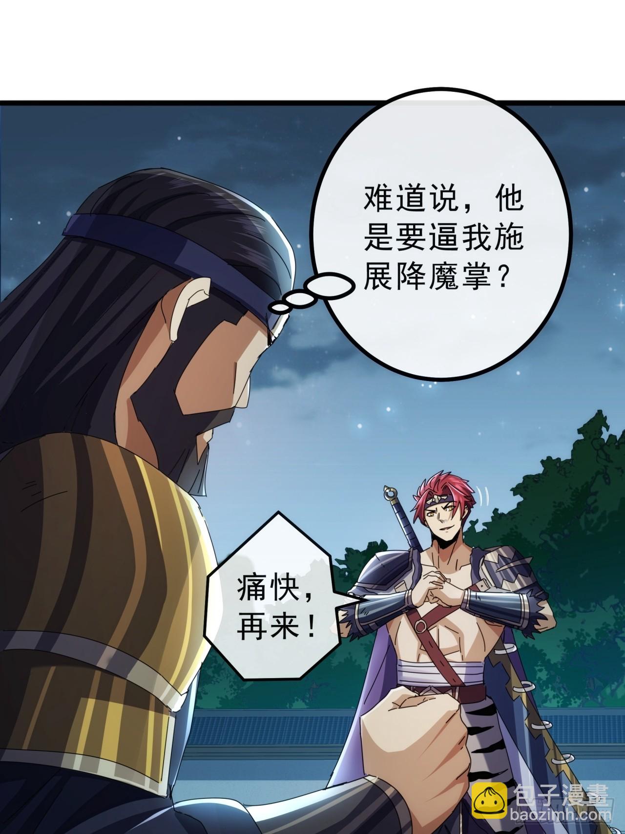 13话  胜负已分7