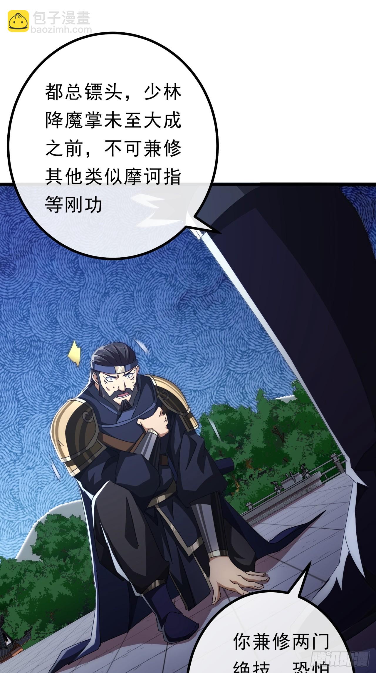 13话  胜负已分73