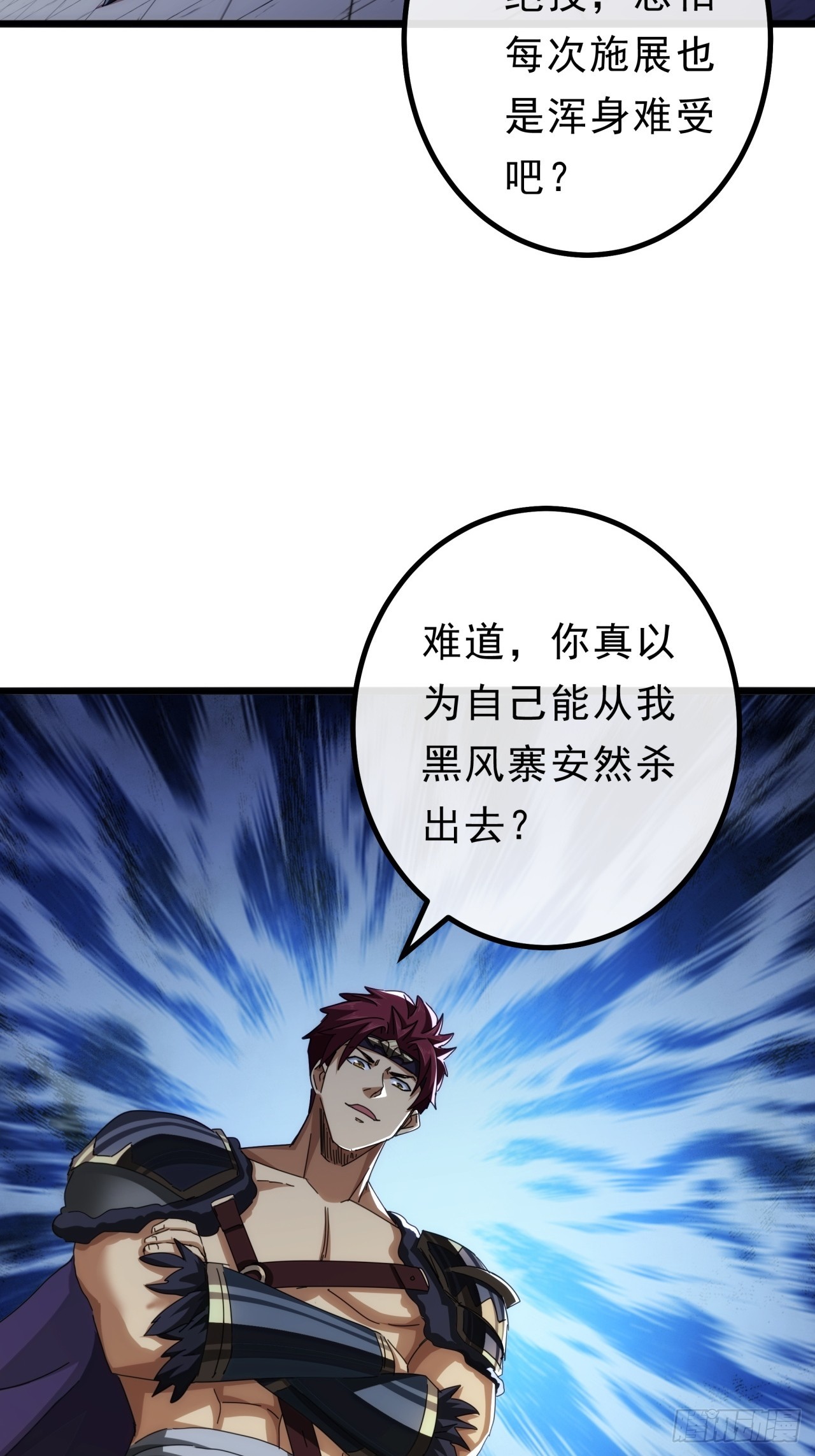 13话  胜负已分74