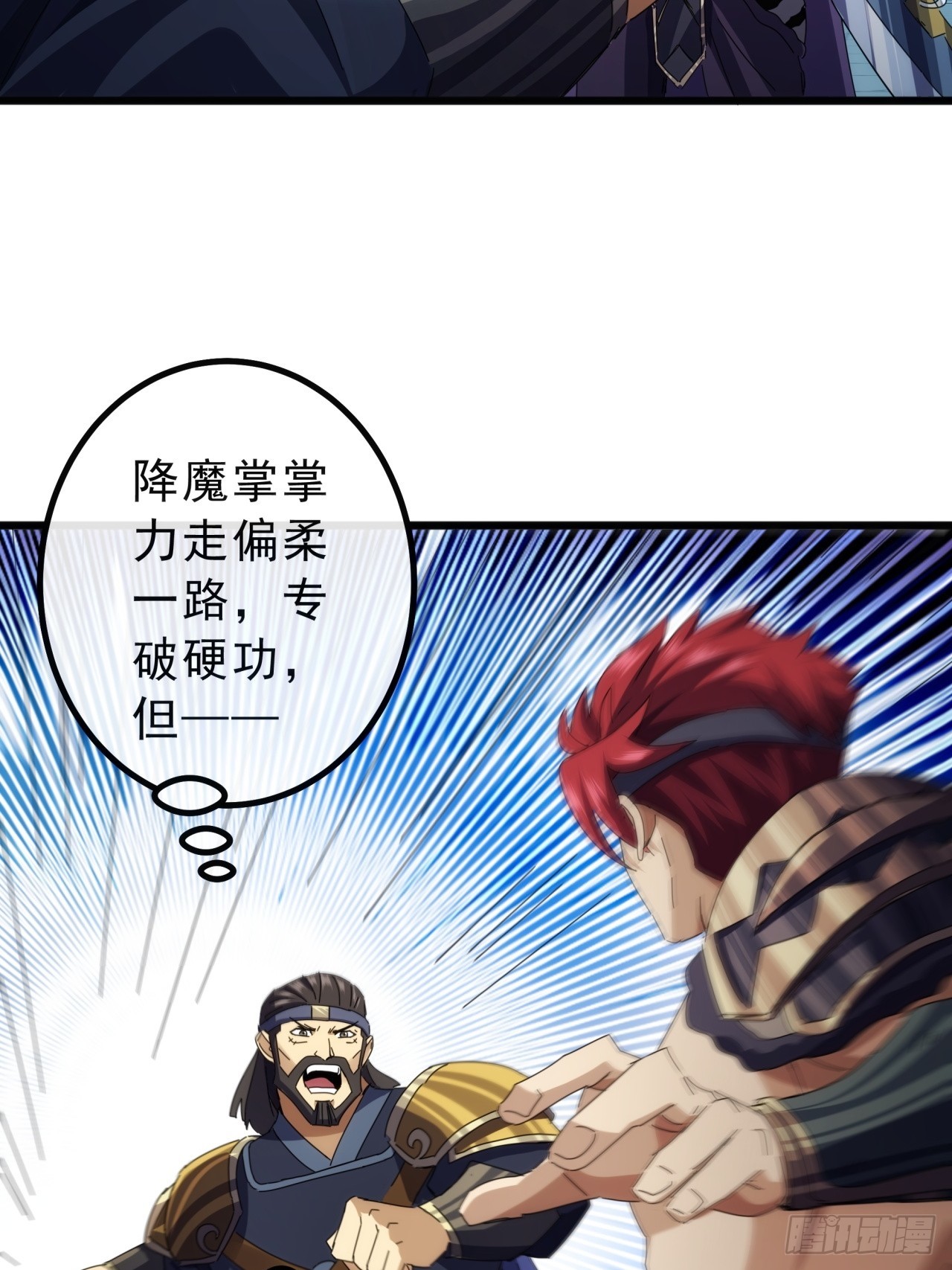 13话  胜负已分8