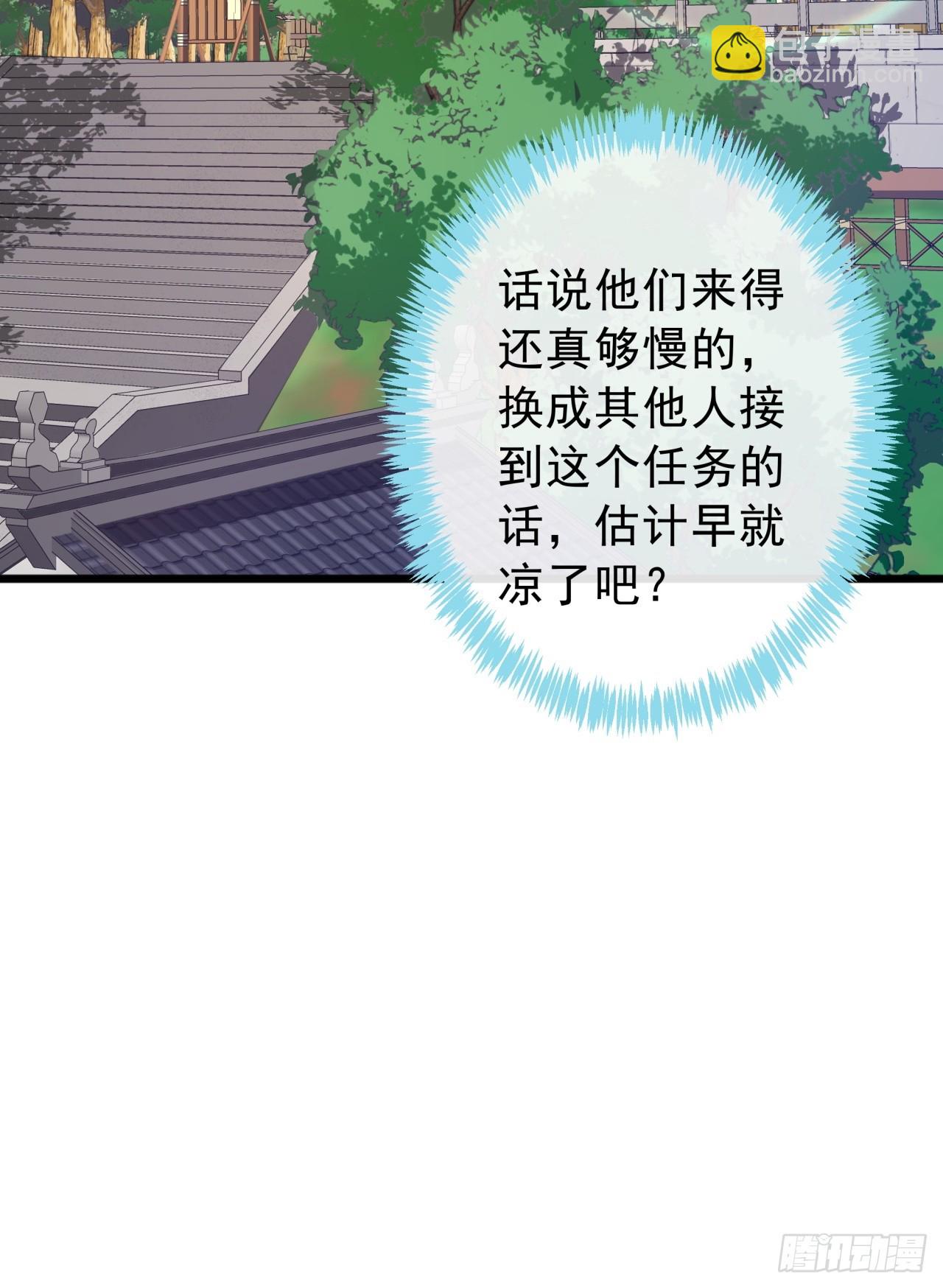 14话  特使到来18
