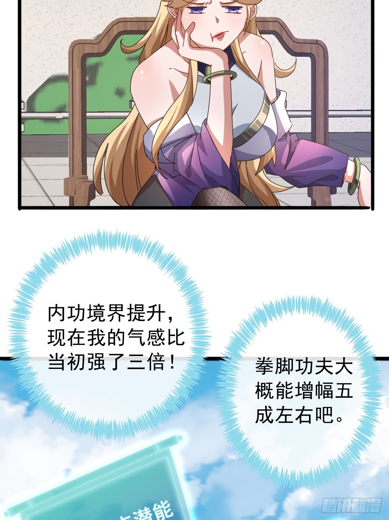 14话  特使到来24