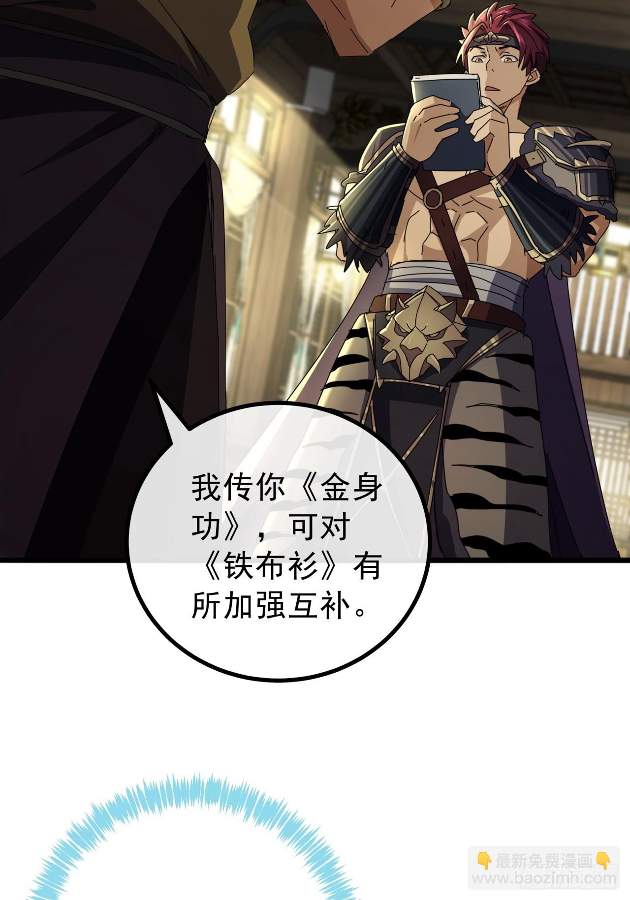 15话 都是人（韭）才（菜）啊45