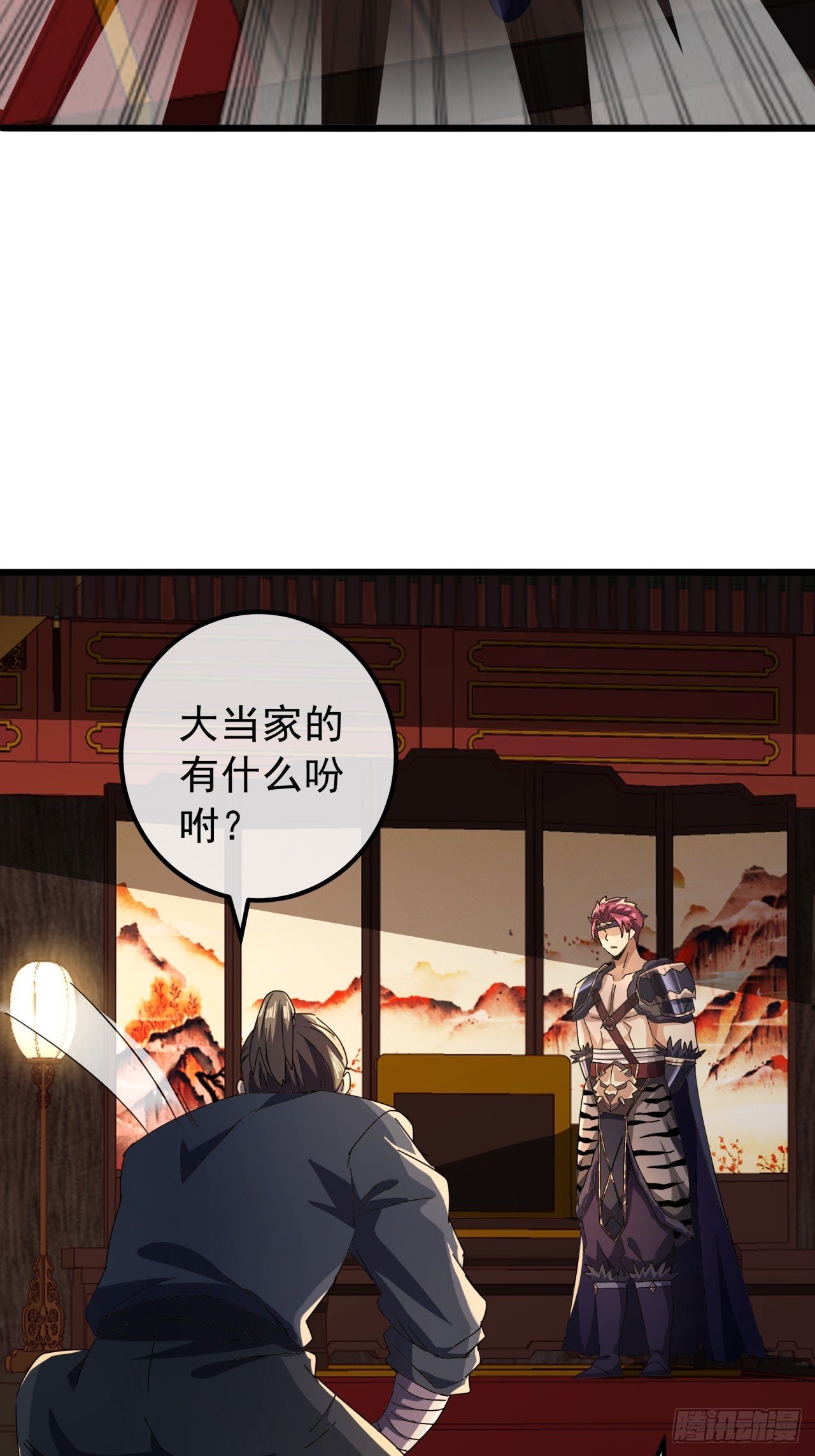 16话  要割韭菜了64