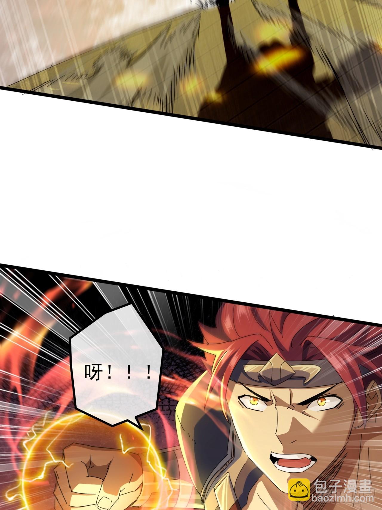 16话  要割韭菜了7
