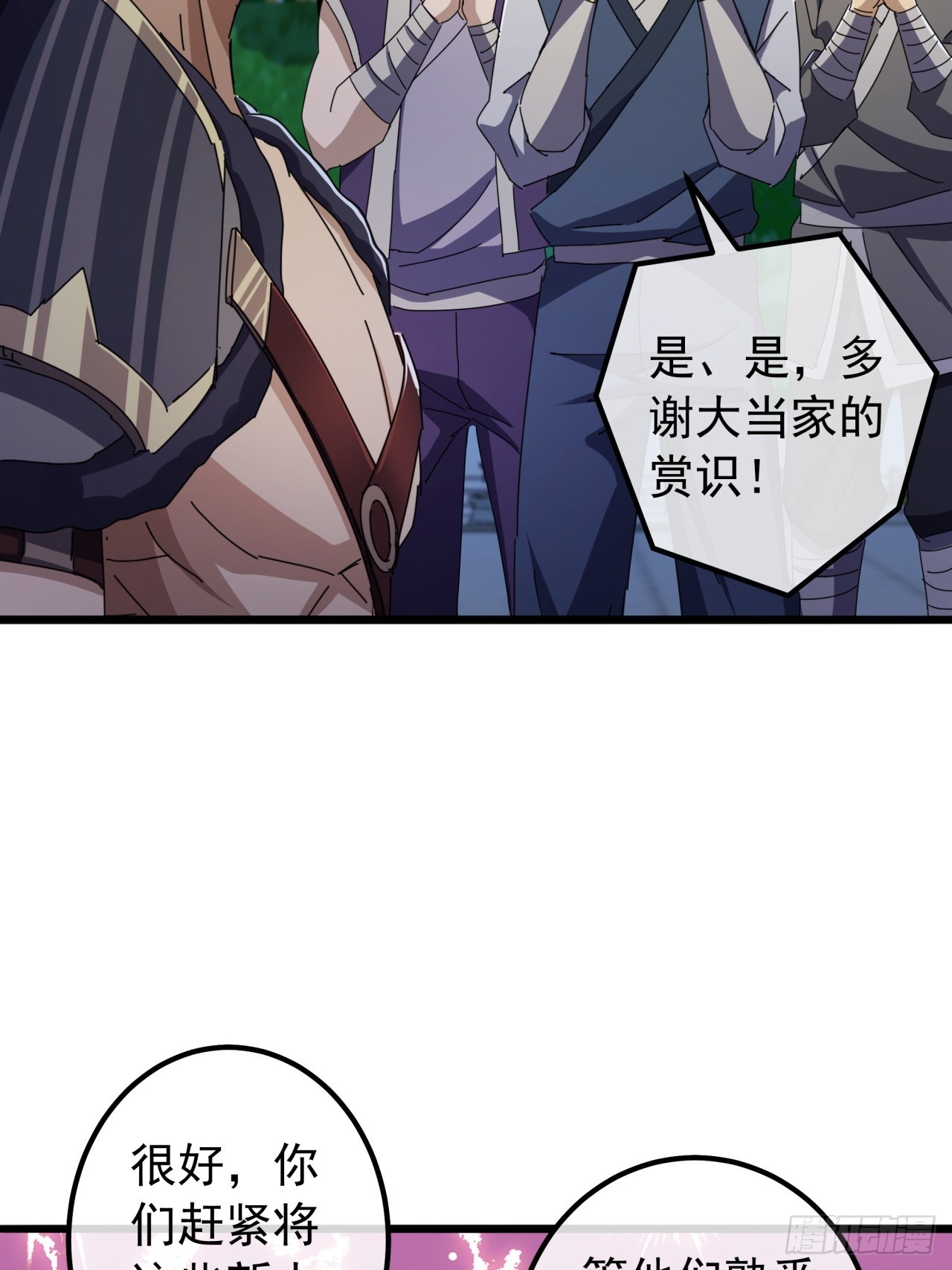18话  挑战青衣楼铜字杀手14