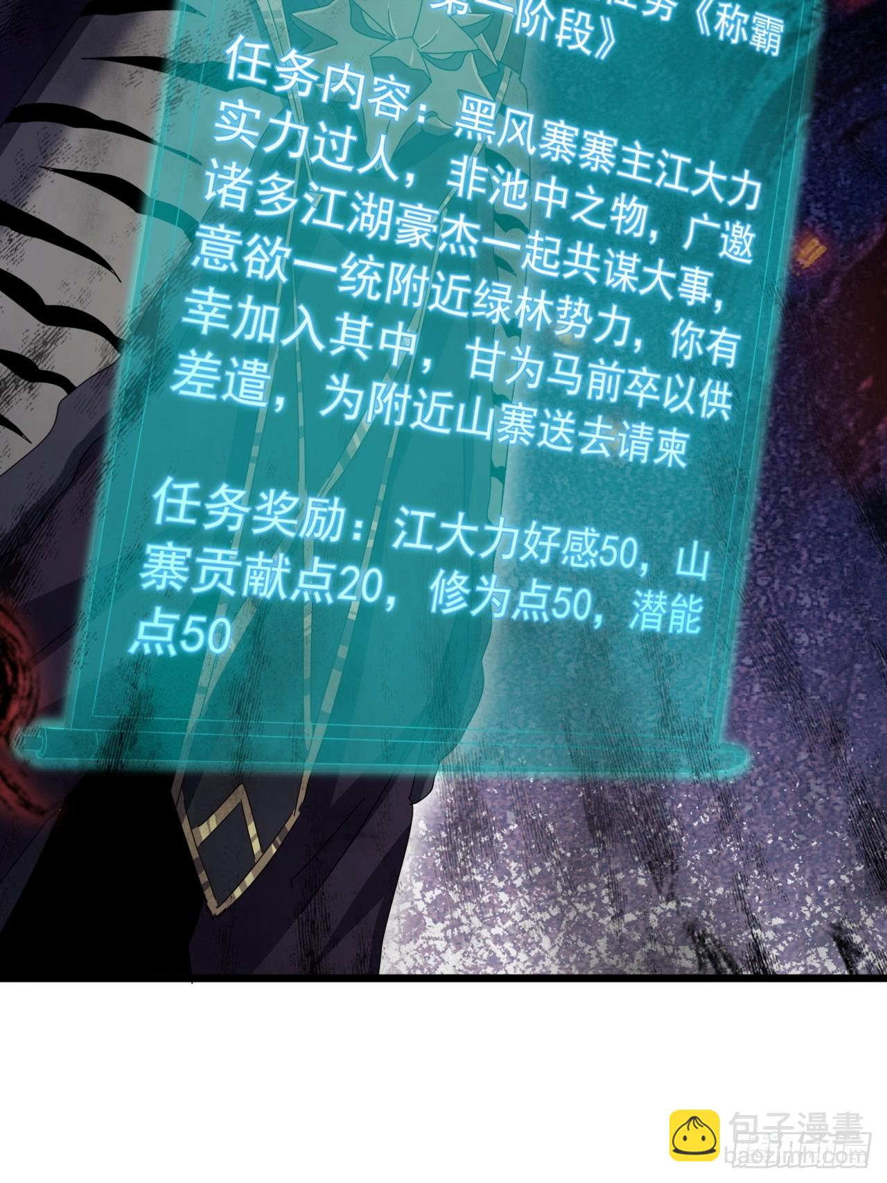 18话  挑战青衣楼铜字杀手17