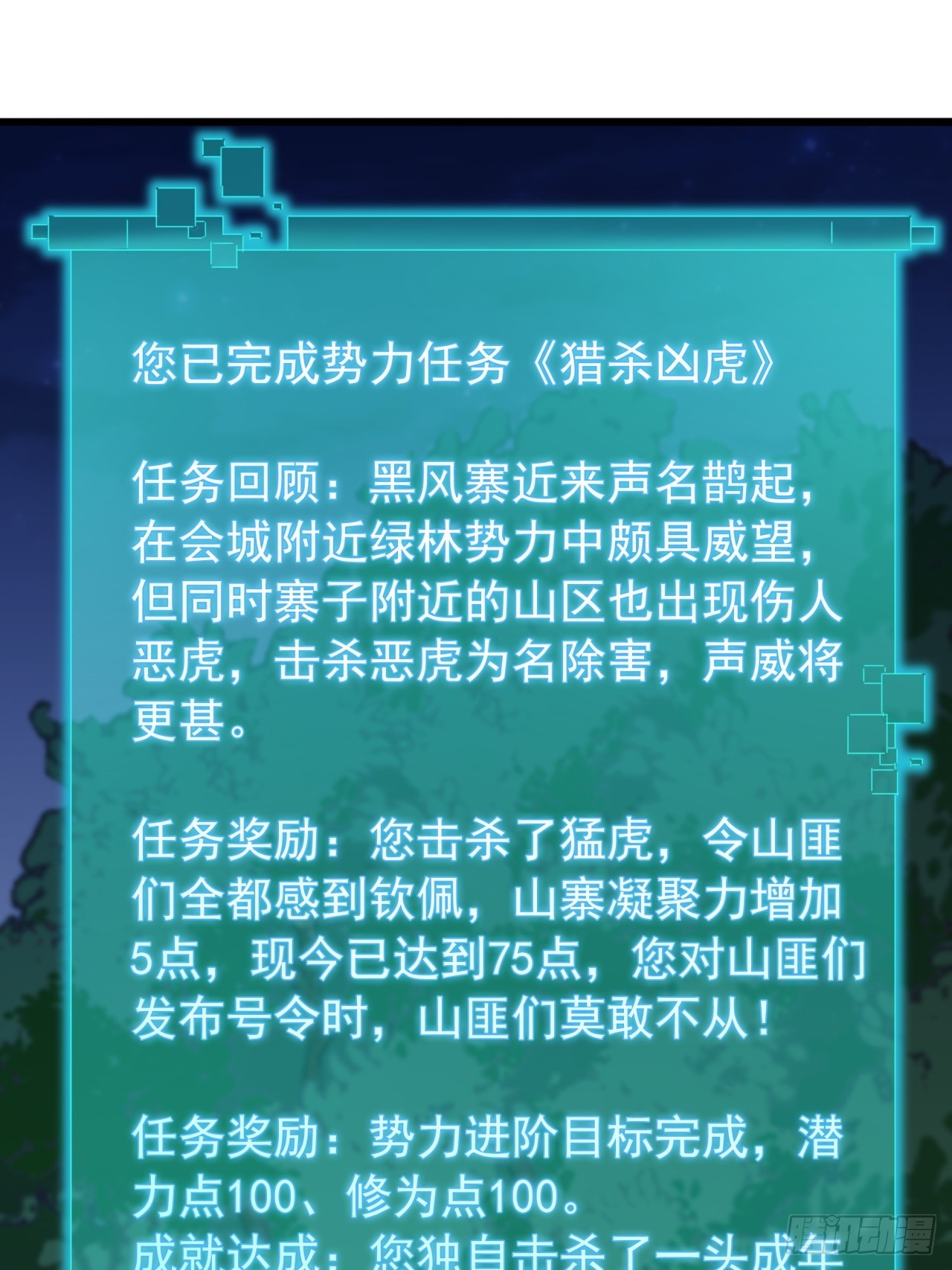18话  挑战青衣楼铜字杀手2