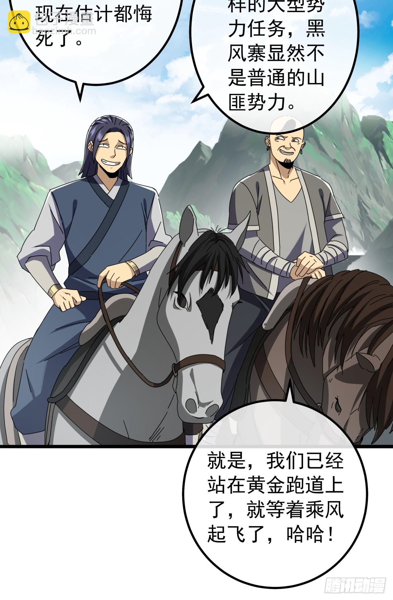 18话  挑战青衣楼铜字杀手20