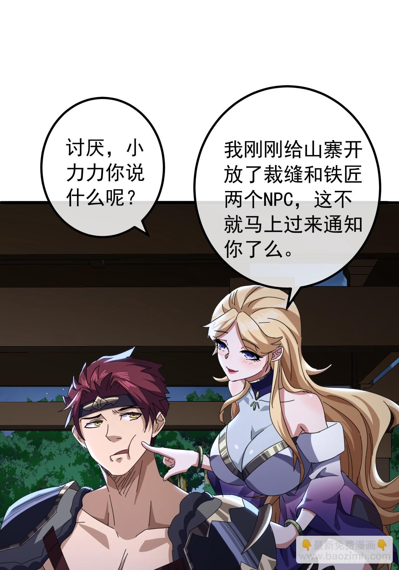 18话  挑战青衣楼铜字杀手30