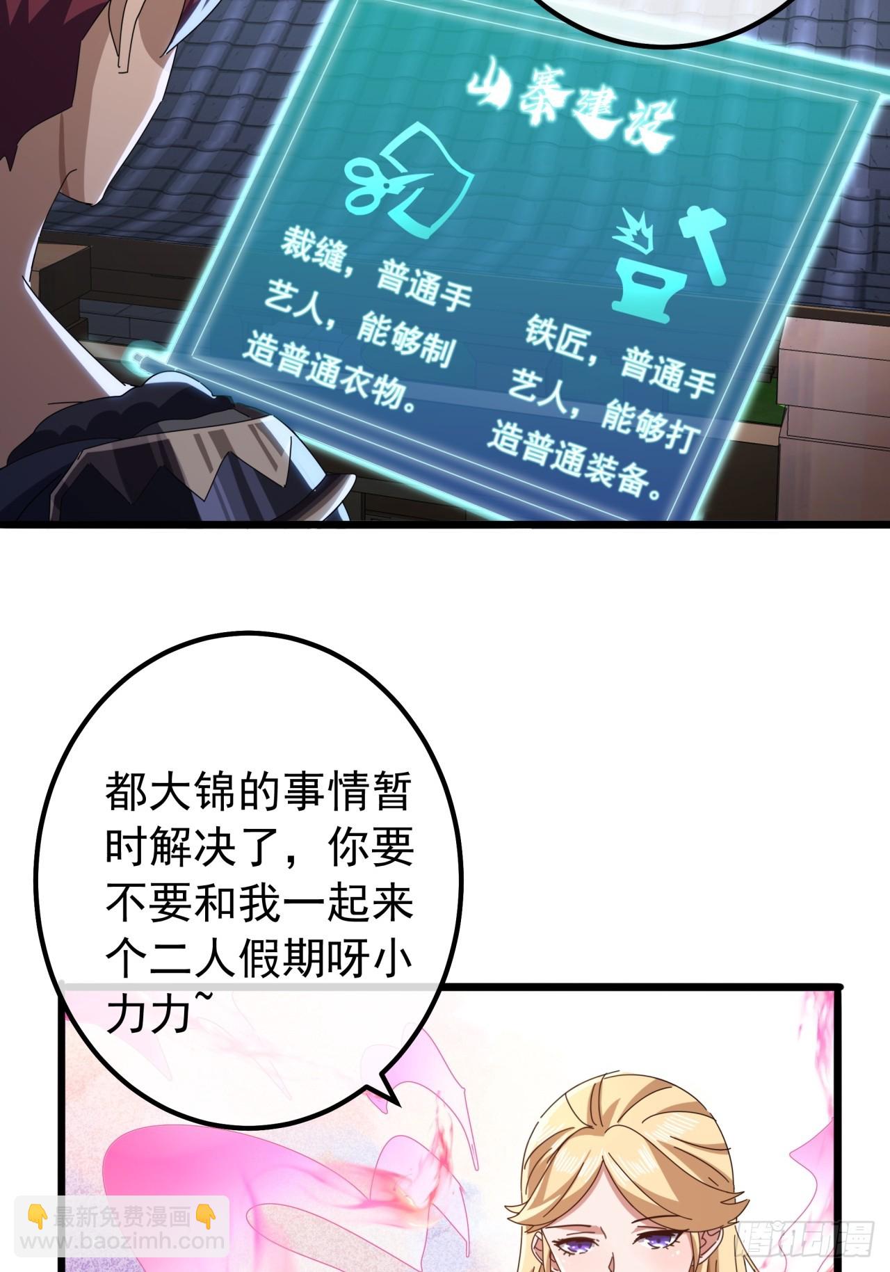 18话  挑战青衣楼铜字杀手32