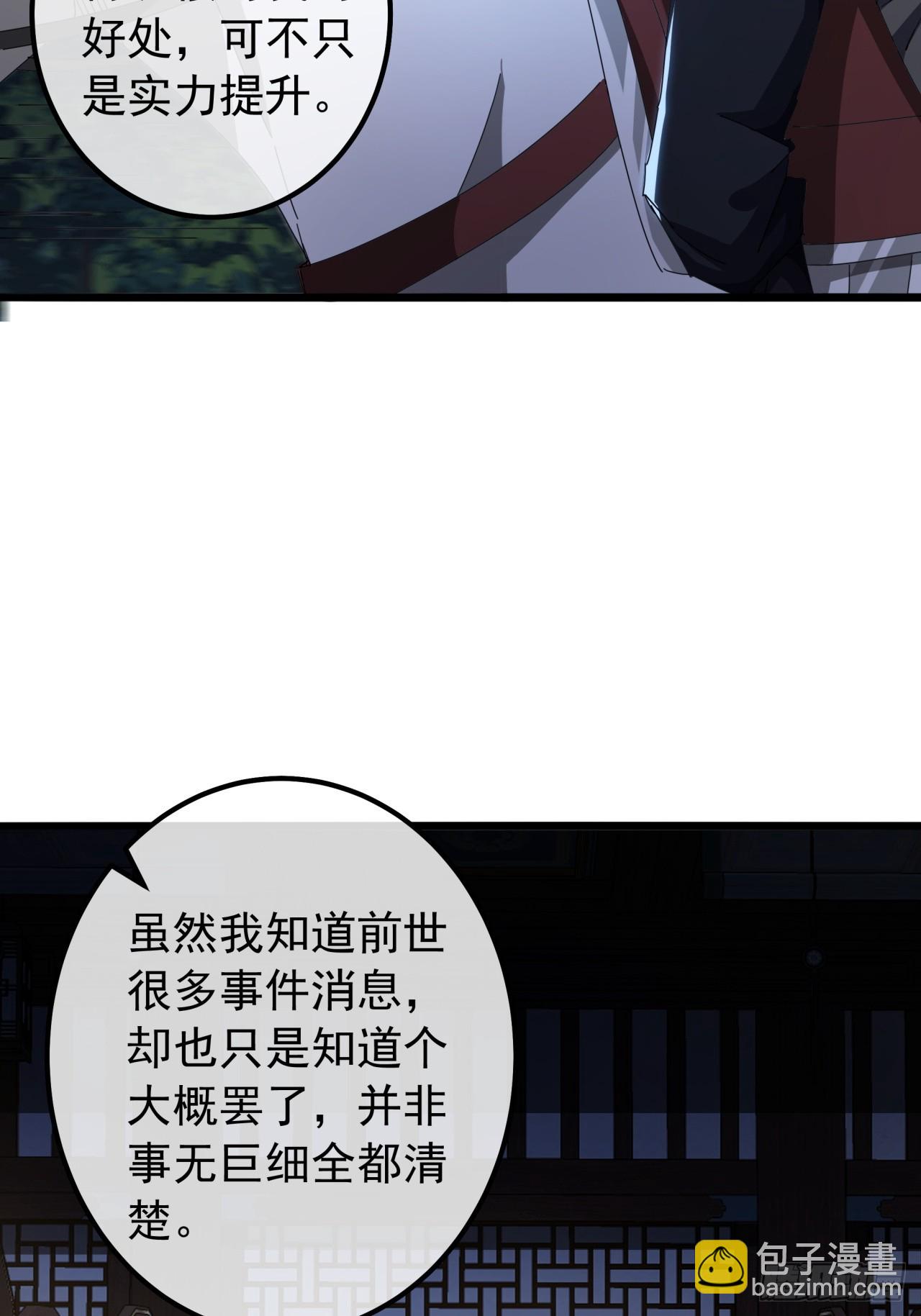 18话  挑战青衣楼铜字杀手38