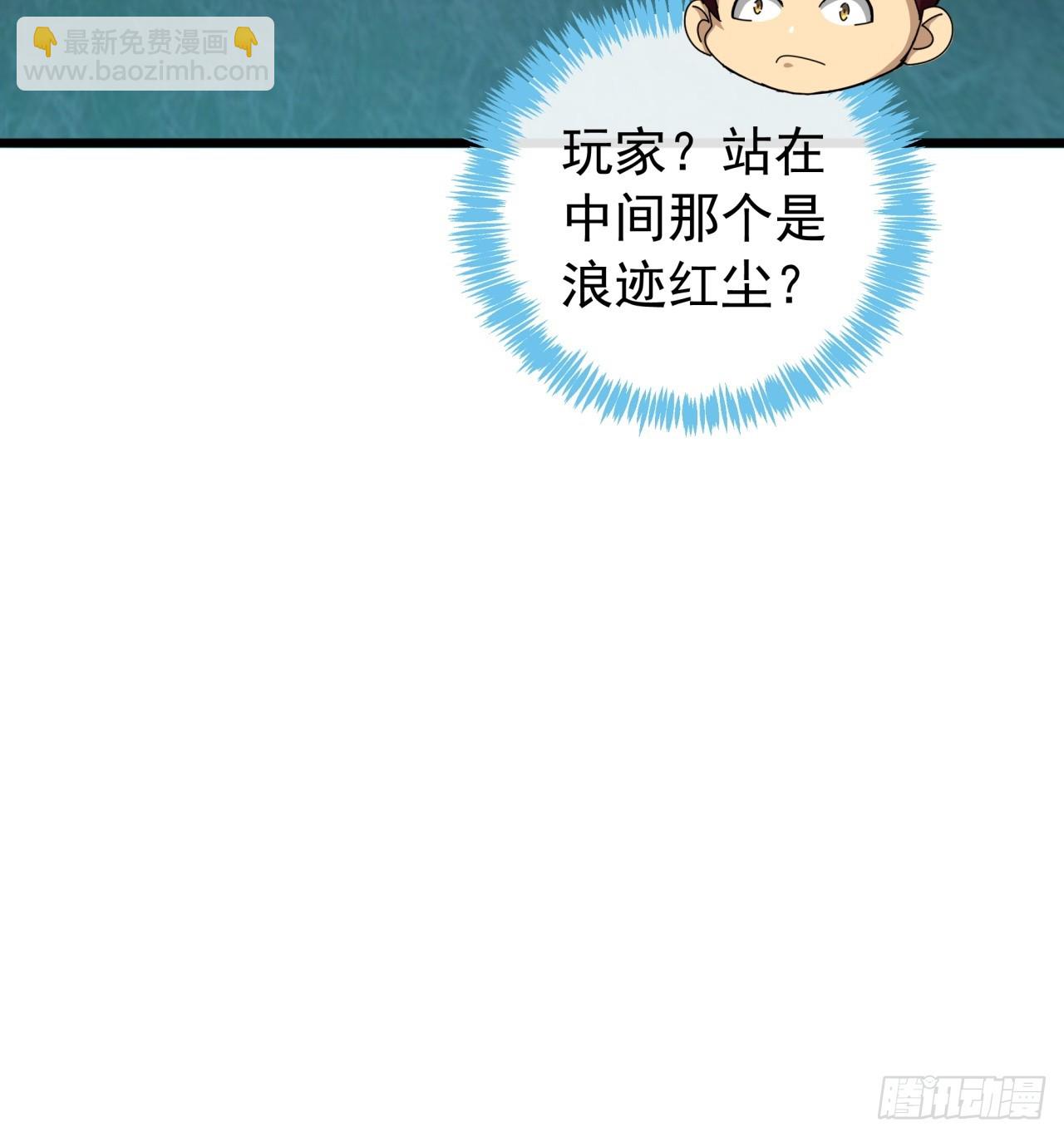 18话  挑战青衣楼铜字杀手48
