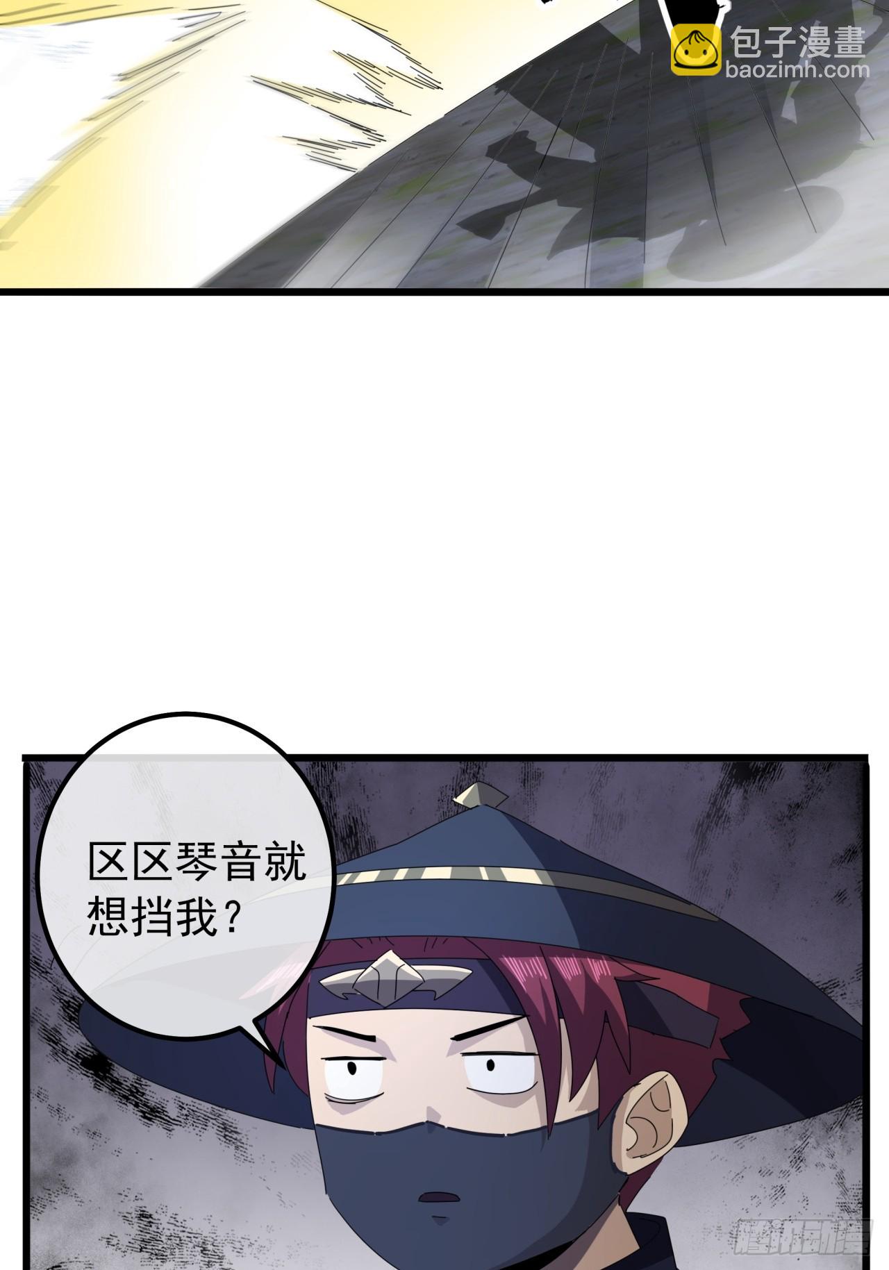 18话  挑战青衣楼铜字杀手67