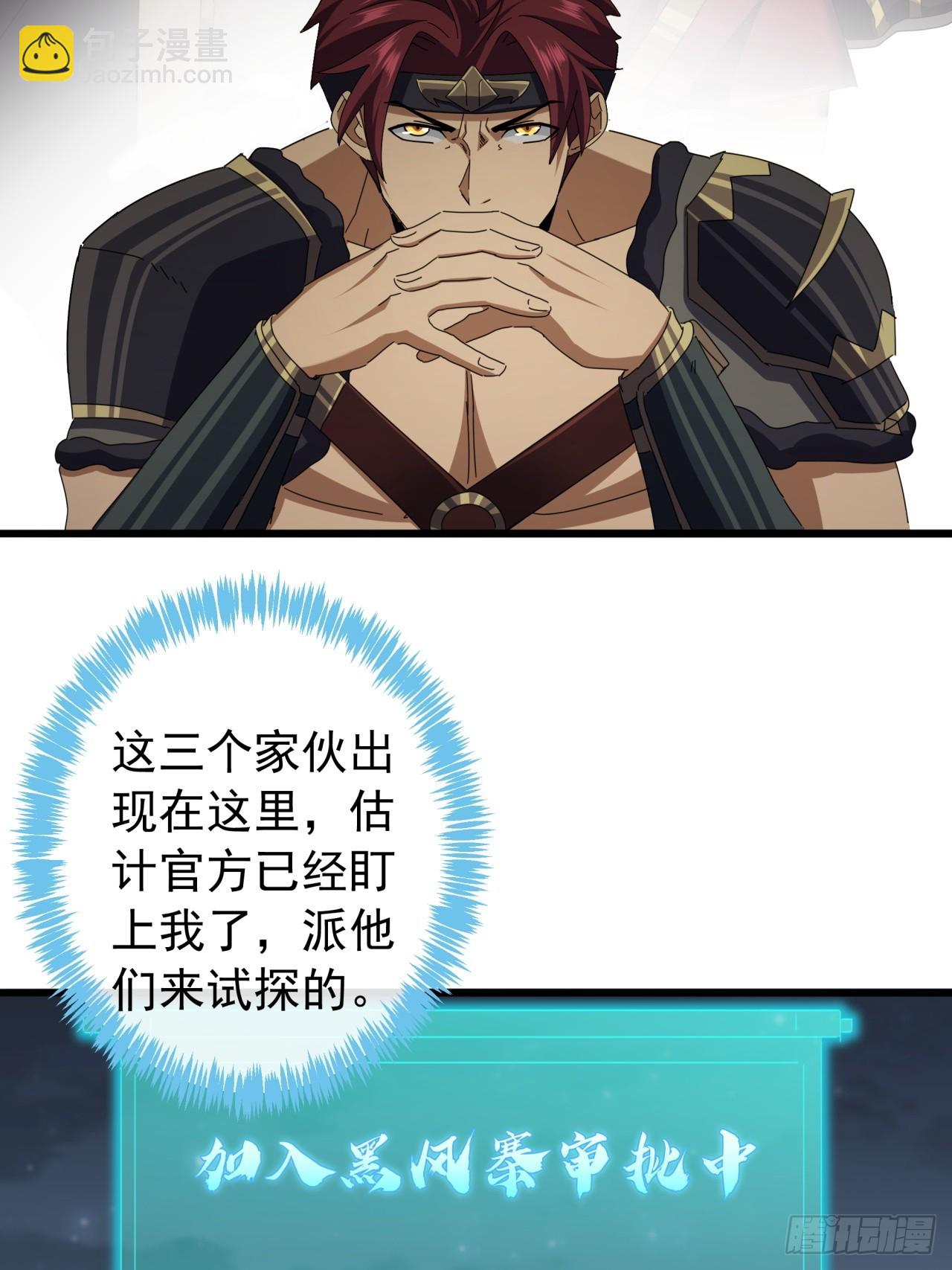 18话  挑战青衣楼铜字杀手8