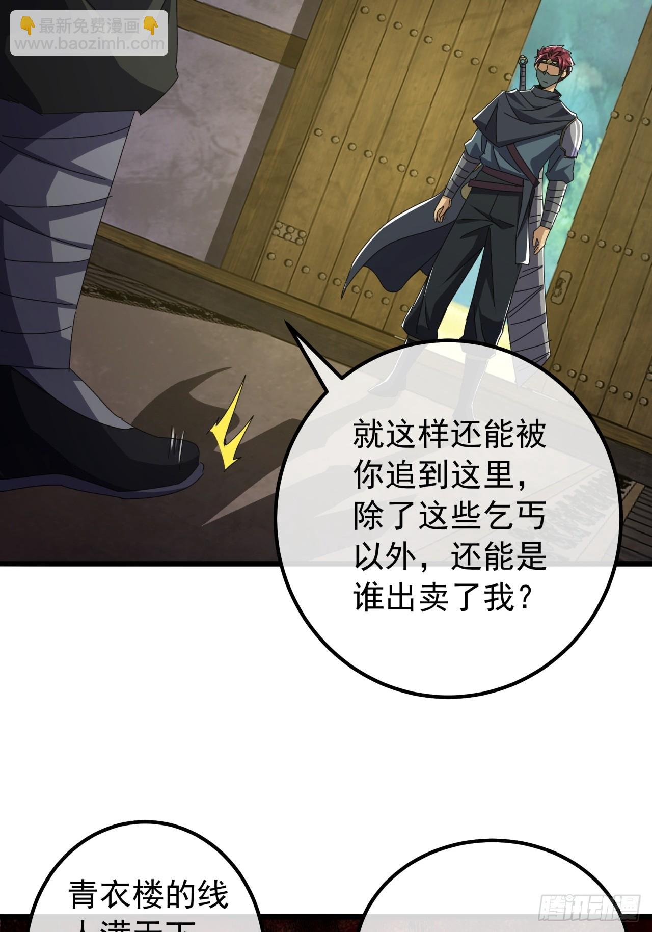 20话  大战三影剑15