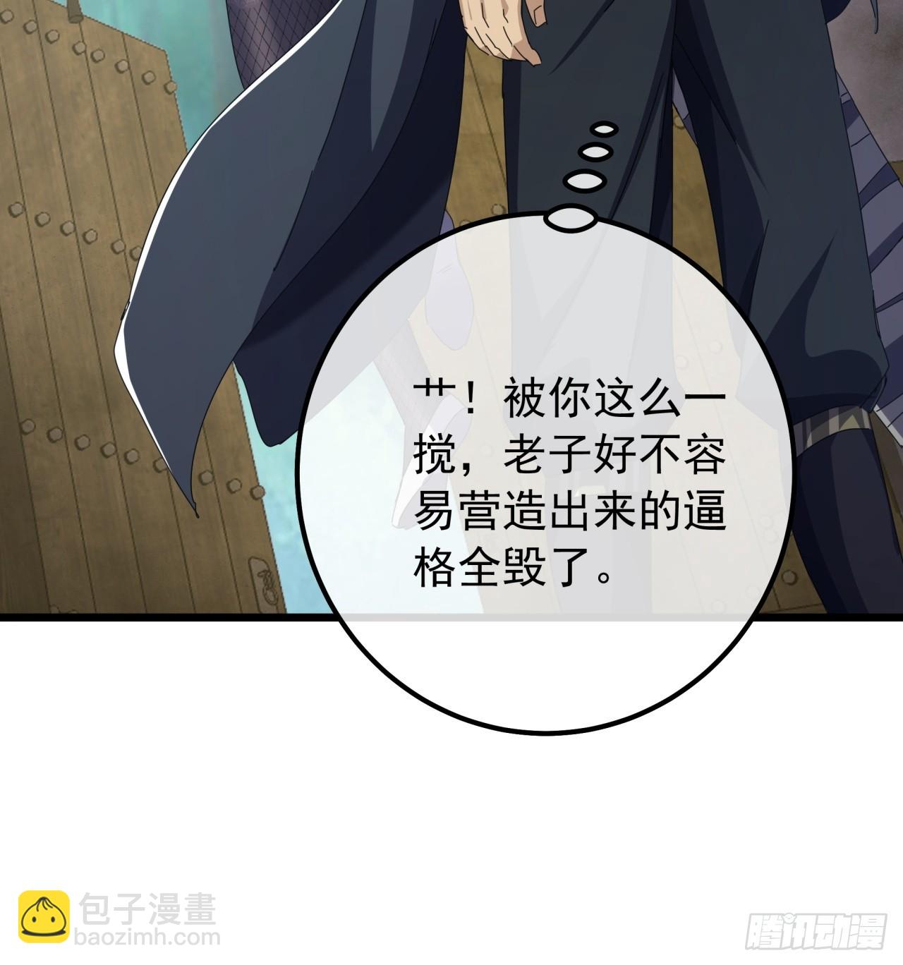 20话  大战三影剑18
