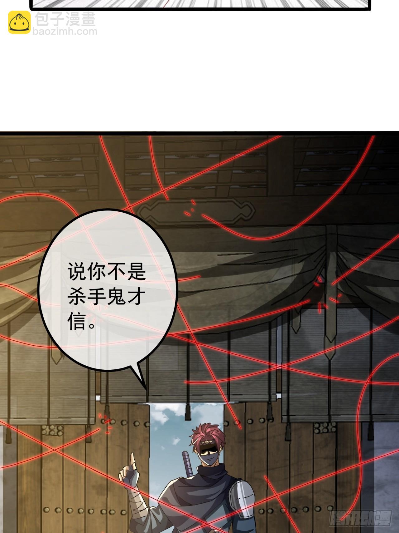 20话  大战三影剑24