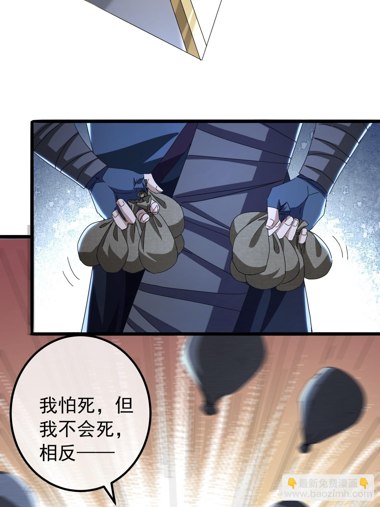 20话  大战三影剑28