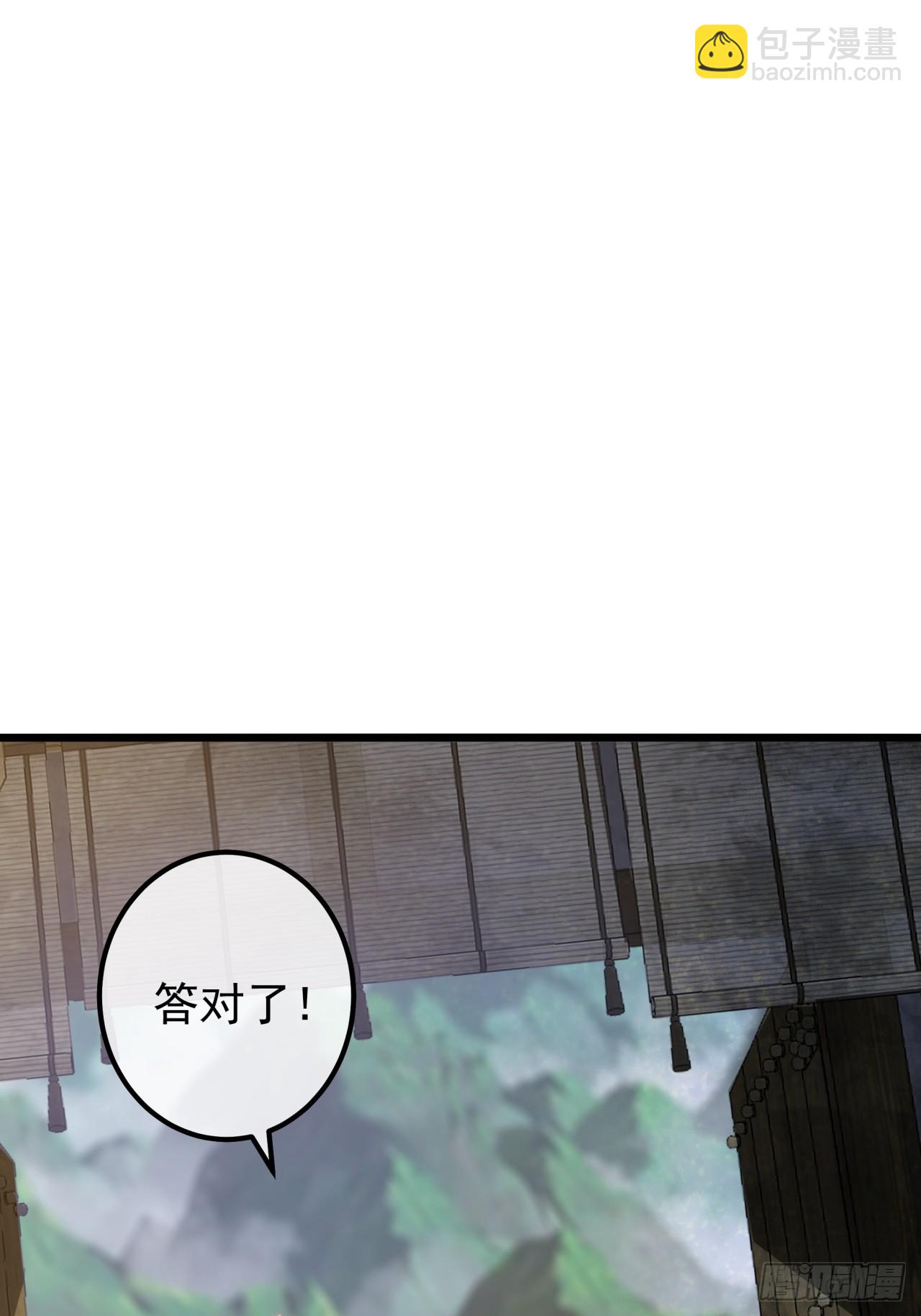 20话  大战三影剑33