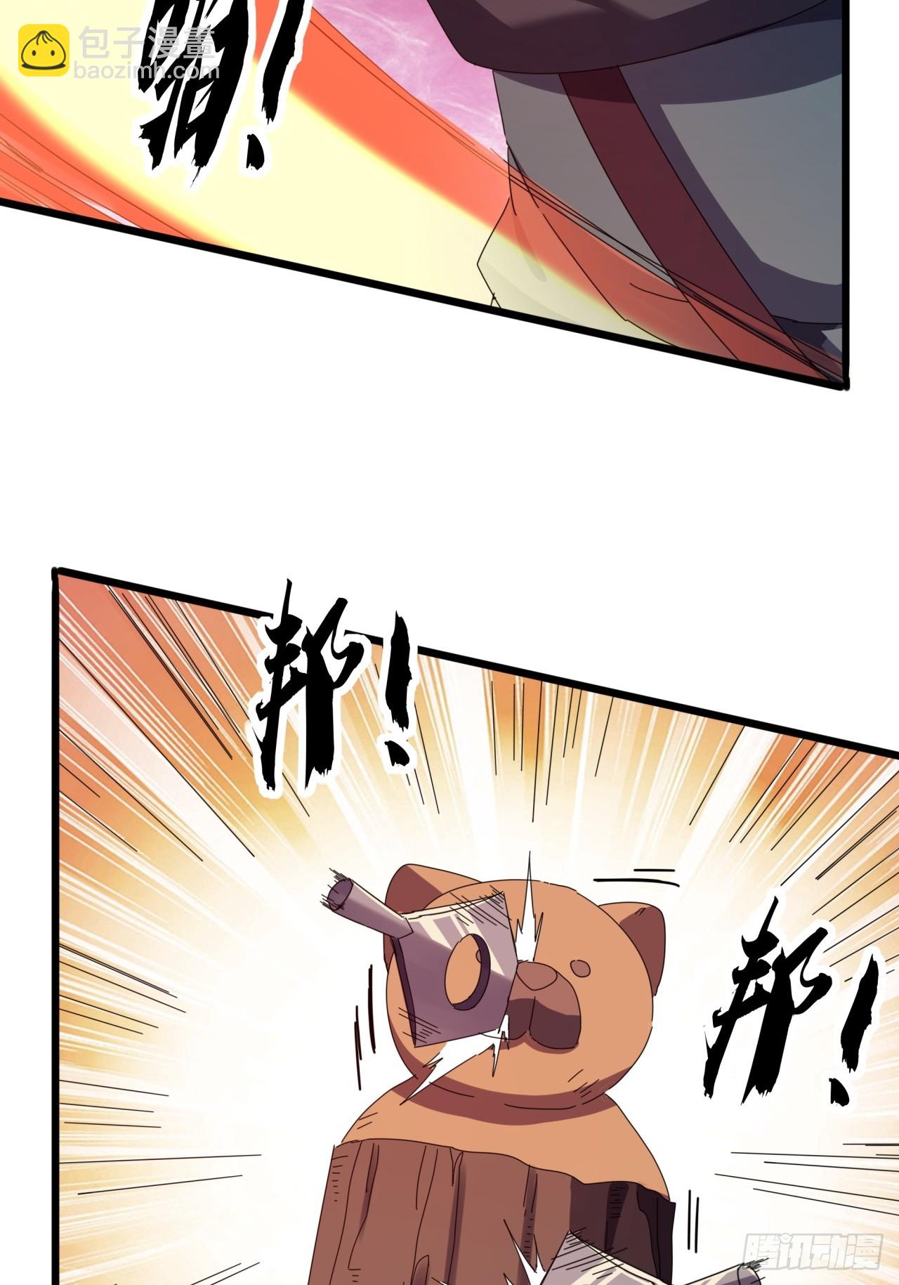 20话  大战三影剑4
