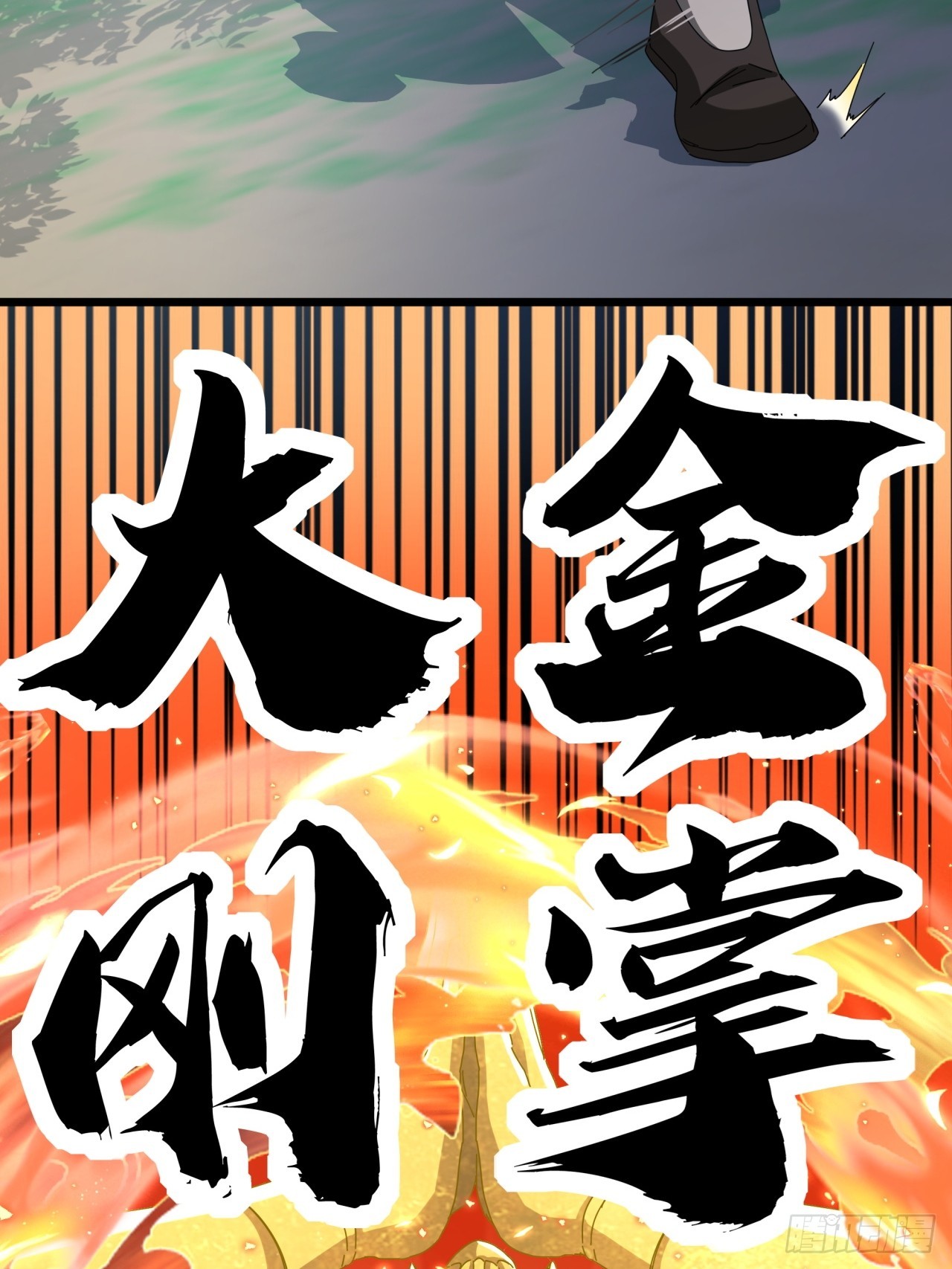 20话  大战三影剑55