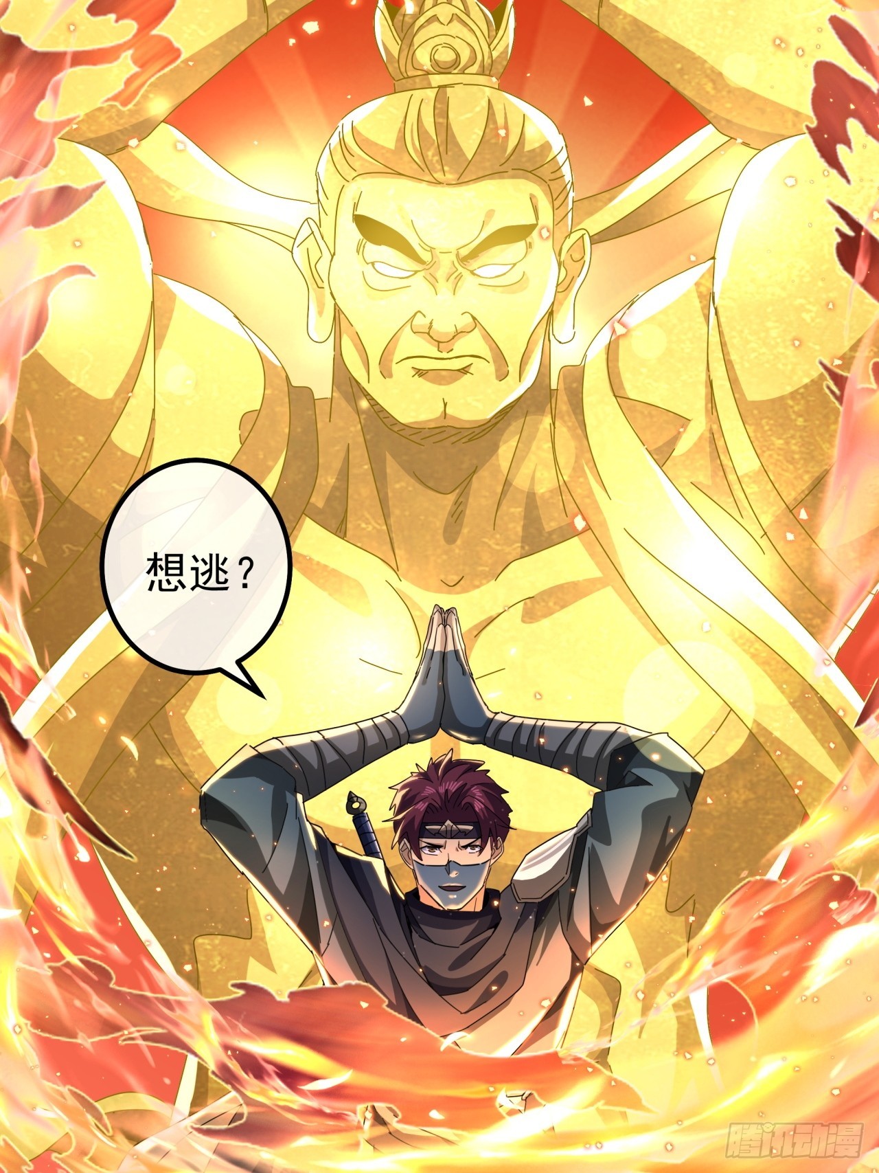 20话  大战三影剑56