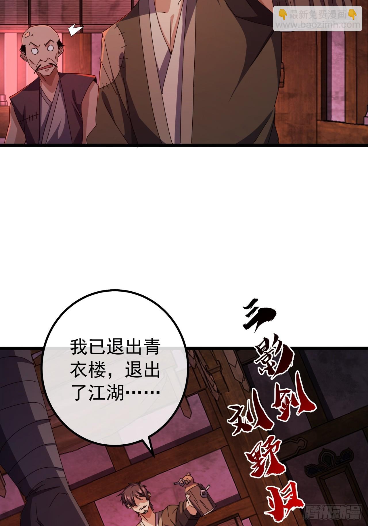 20话  大战三影剑6