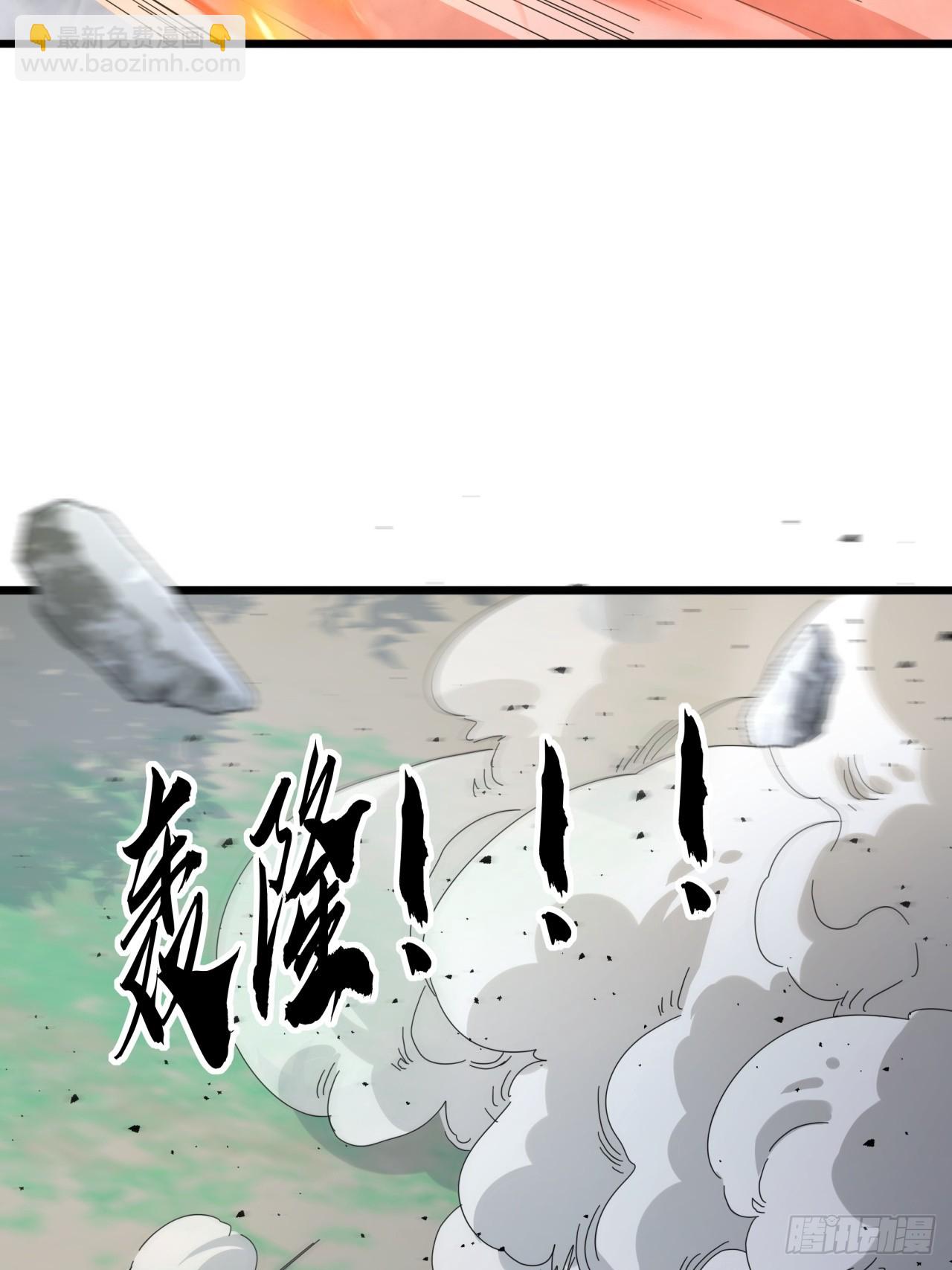 20话  大战三影剑61