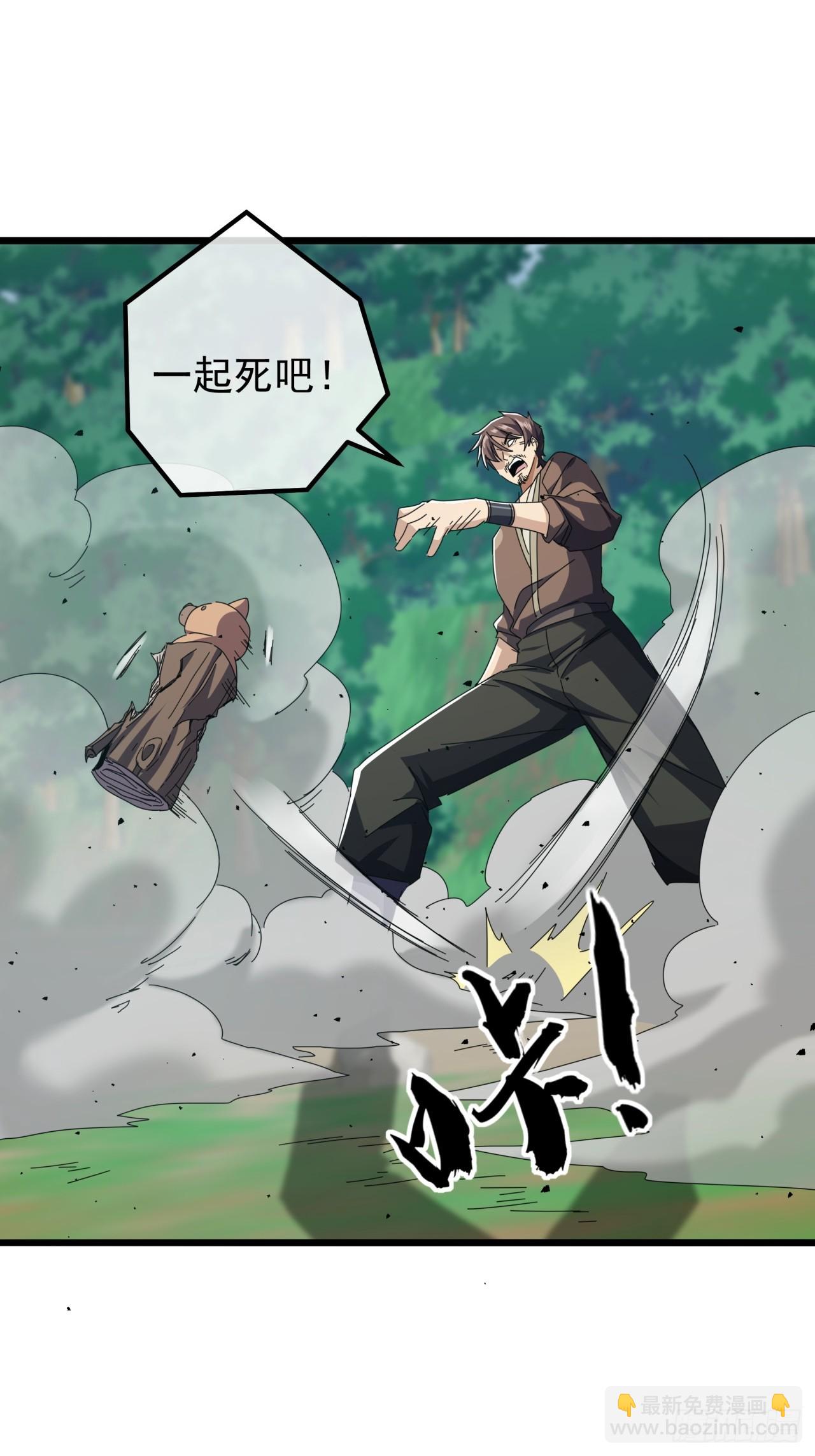 20话  大战三影剑64