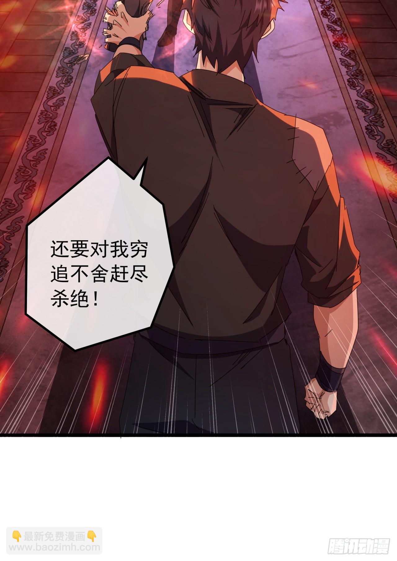 20话  大战三影剑9