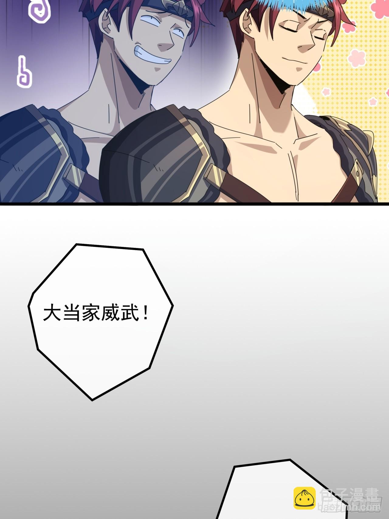 22话  攻打两大山寨15