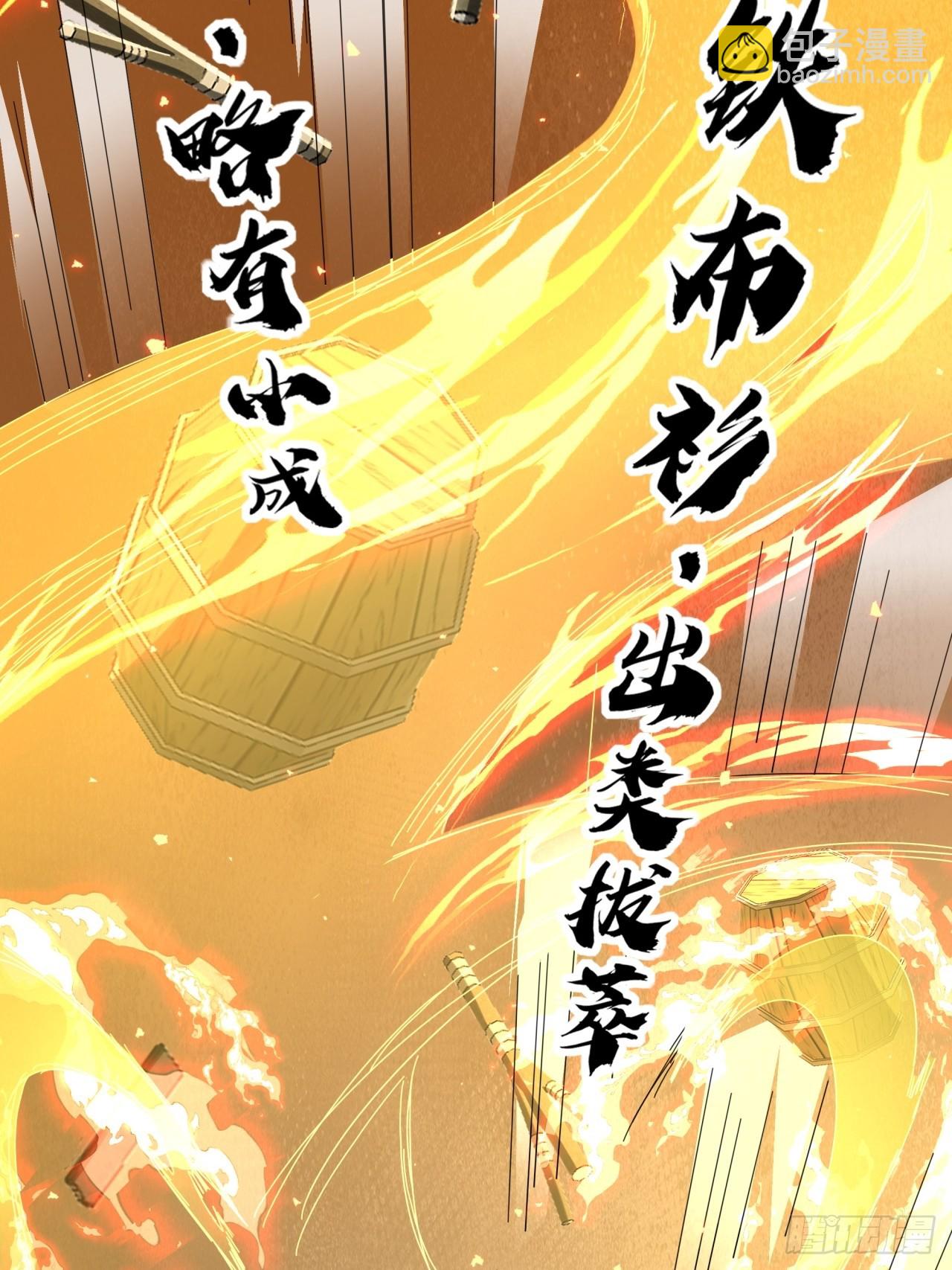 22话  攻打两大山寨26
