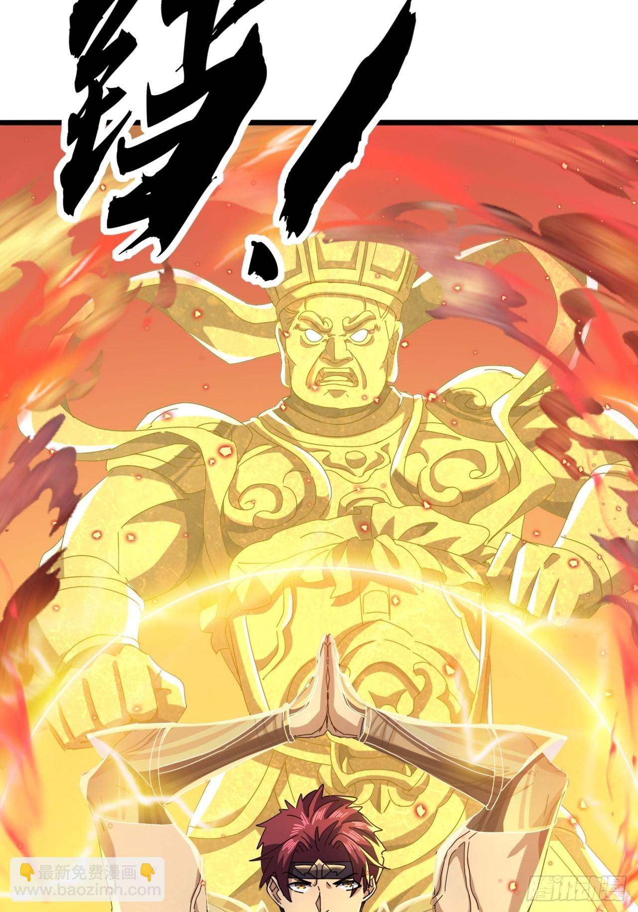 22话  攻打两大山寨36
