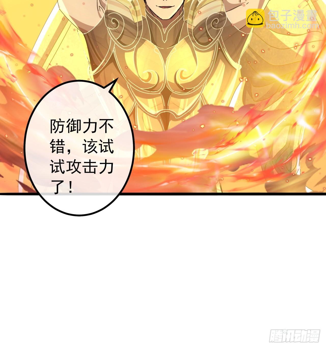 22话  攻打两大山寨37