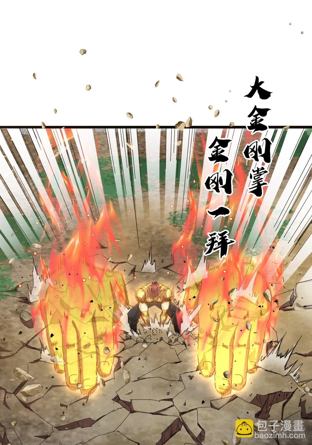 22话  攻打两大山寨38
