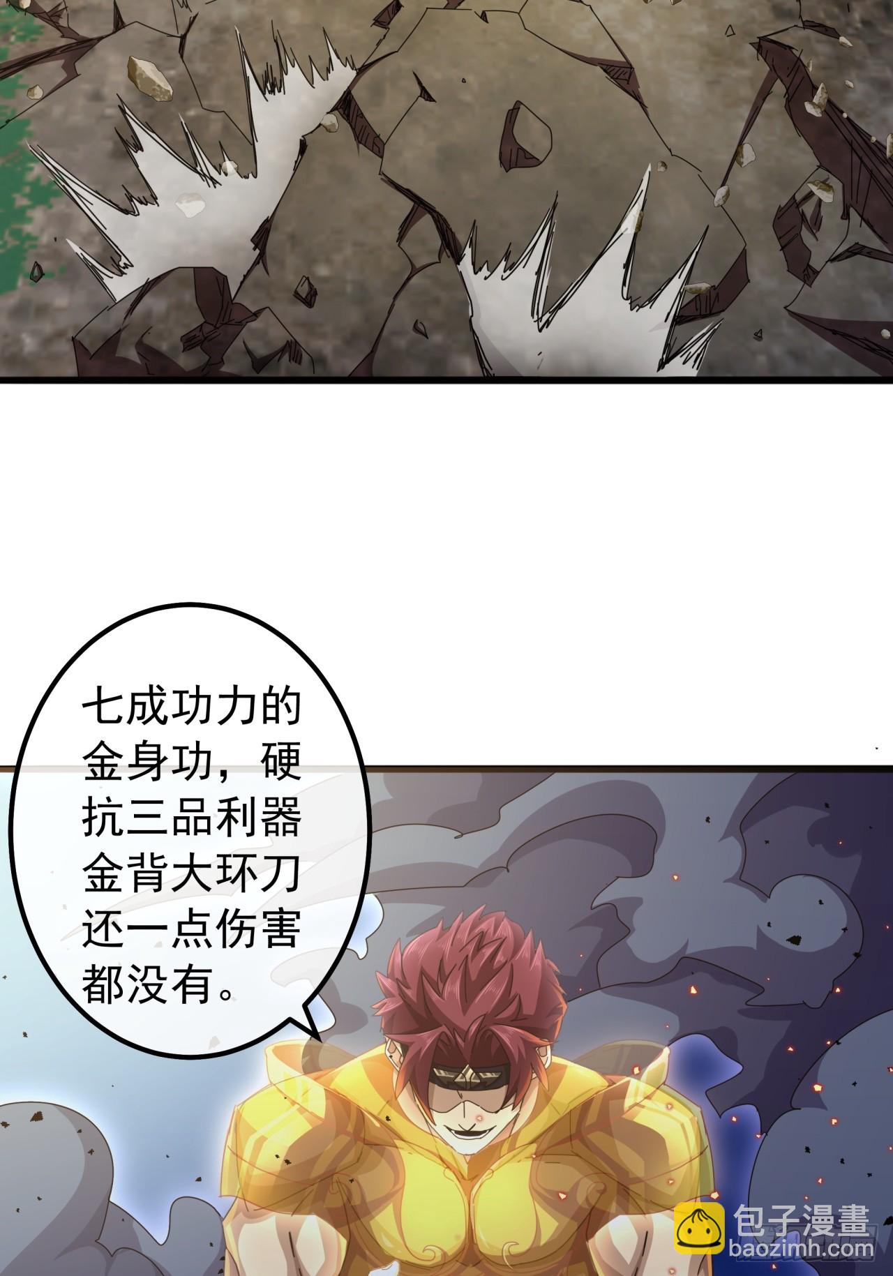 22话  攻打两大山寨39