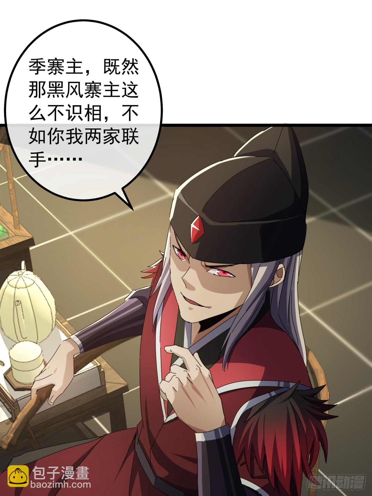 22话  攻打两大山寨47