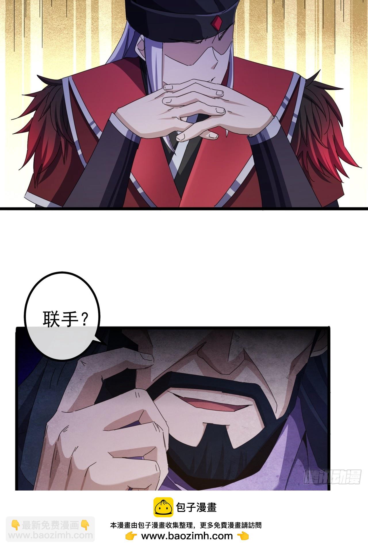 22话  攻打两大山寨53