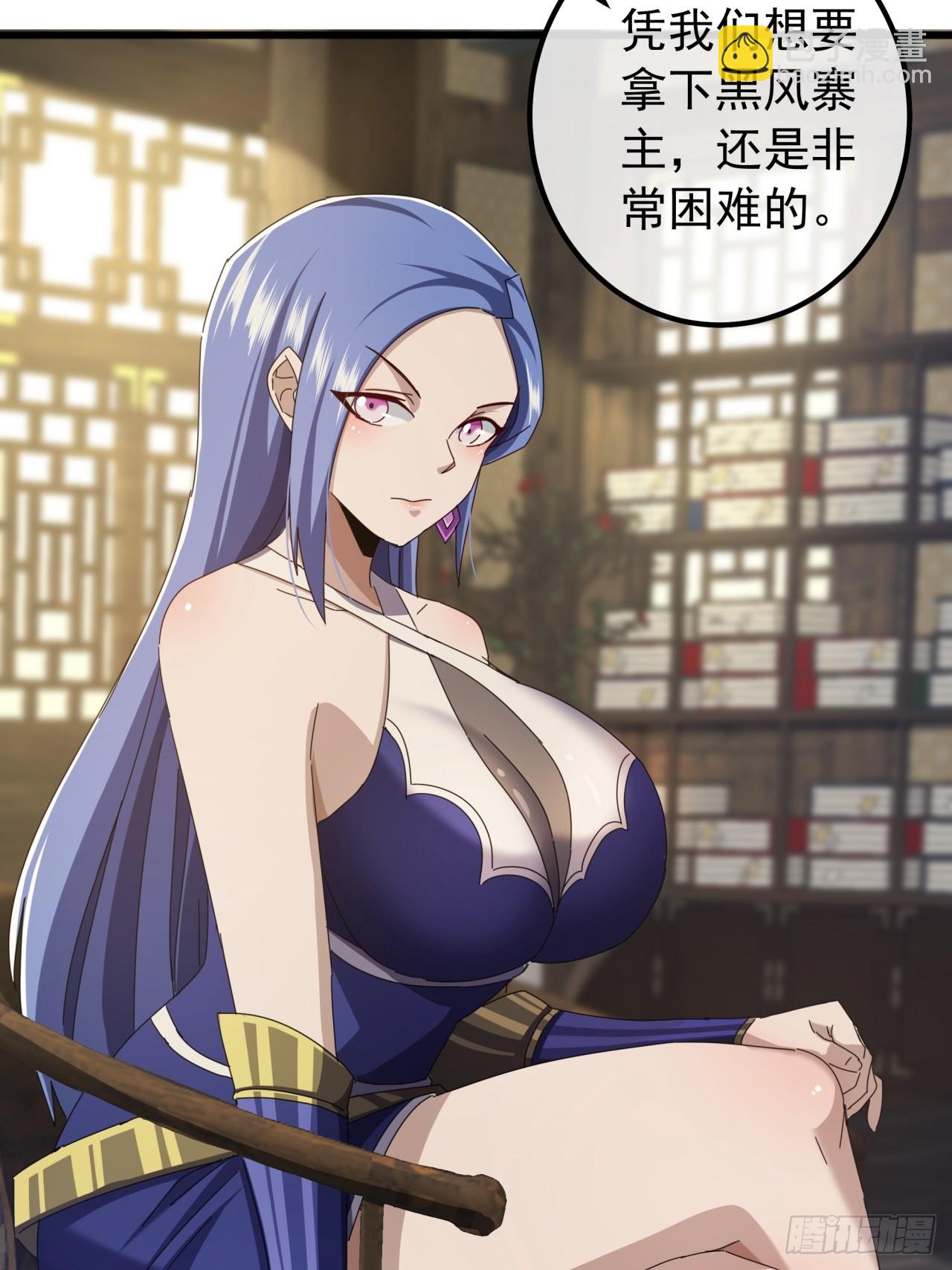 22话  攻打两大山寨58