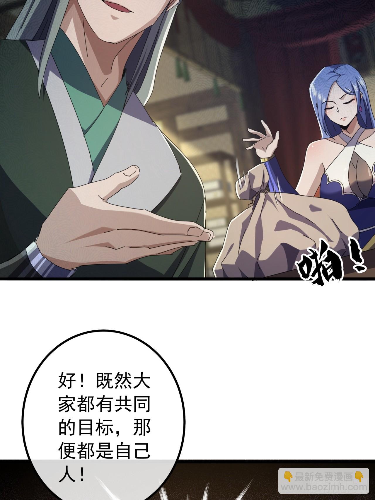 22话  攻打两大山寨60
