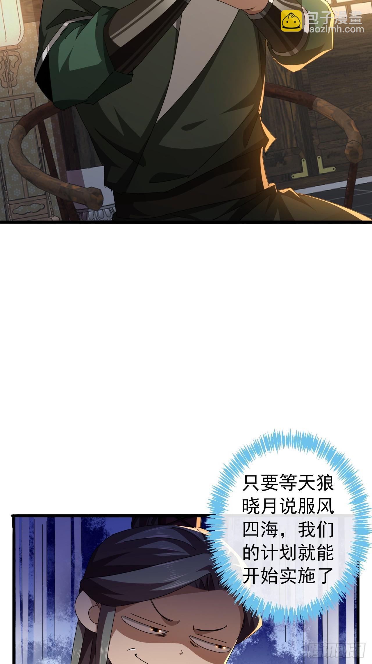 22话  攻打两大山寨64