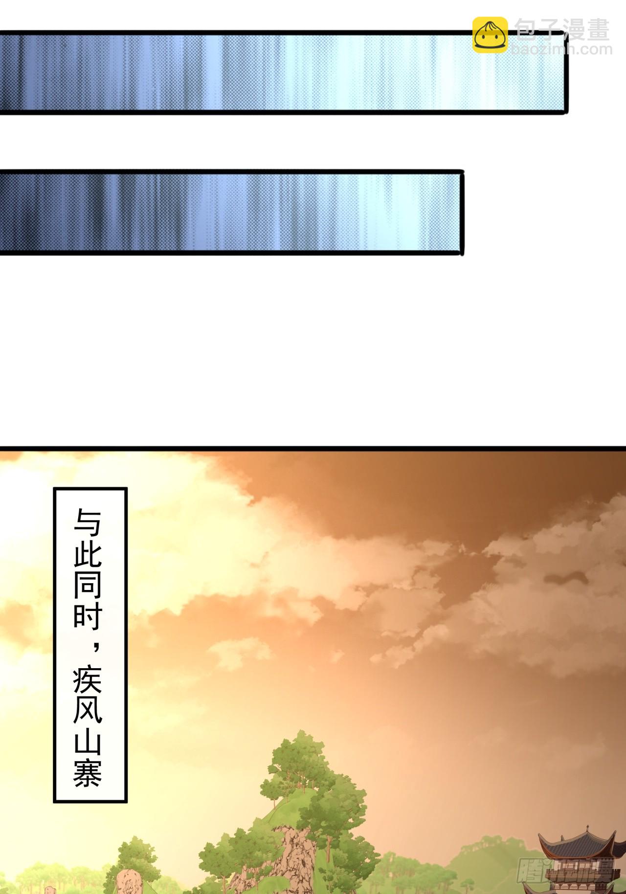 22话  攻打两大山寨66