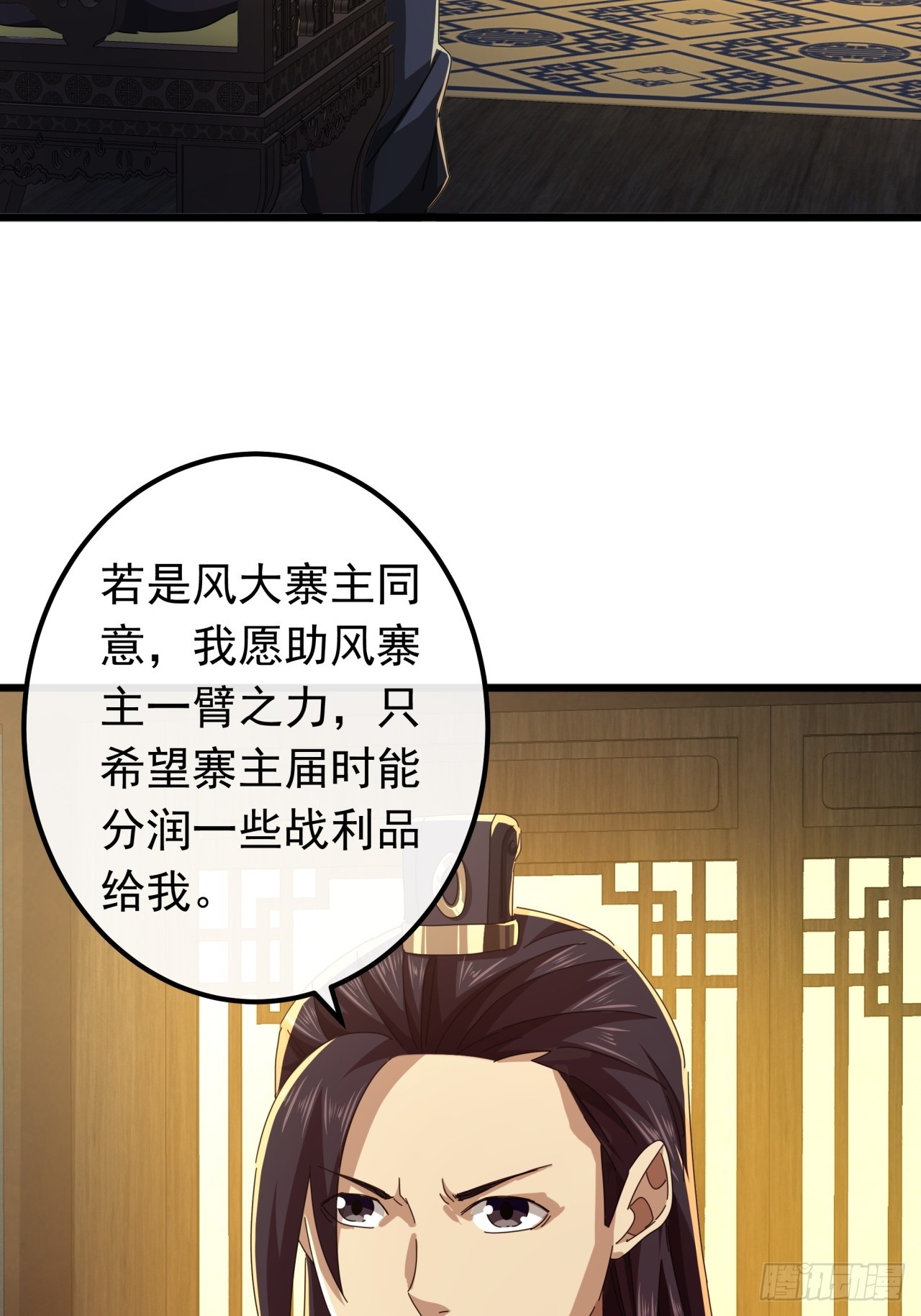 22话  攻打两大山寨71