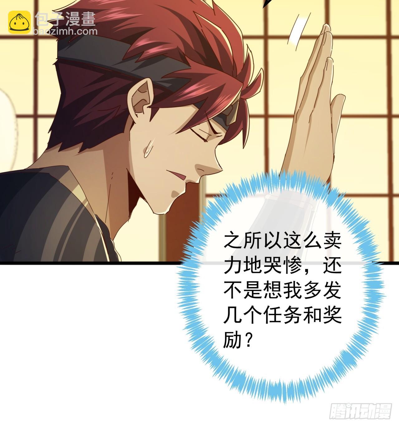 22话  攻打两大山寨8