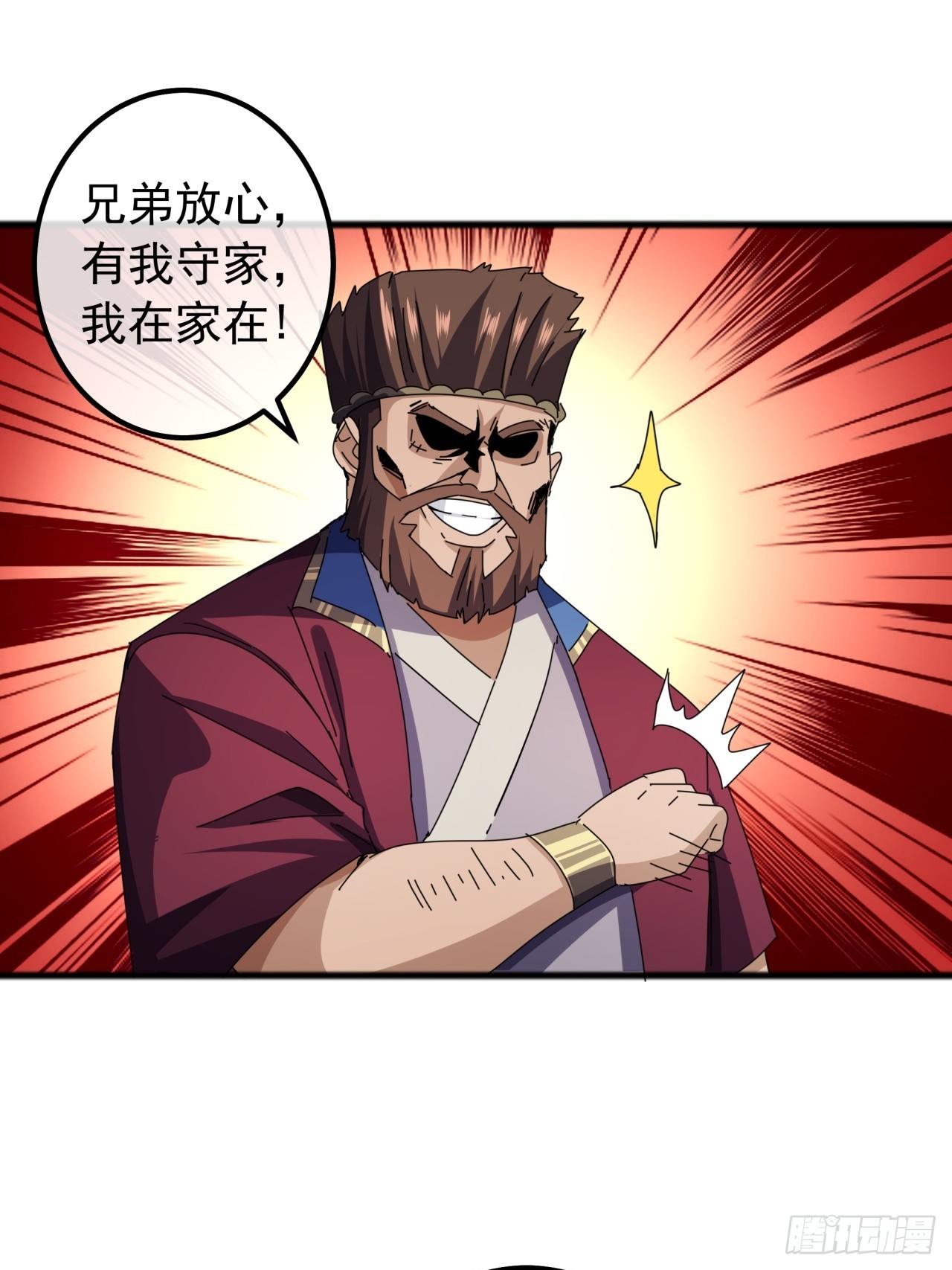 23话  沱水山寨开战10