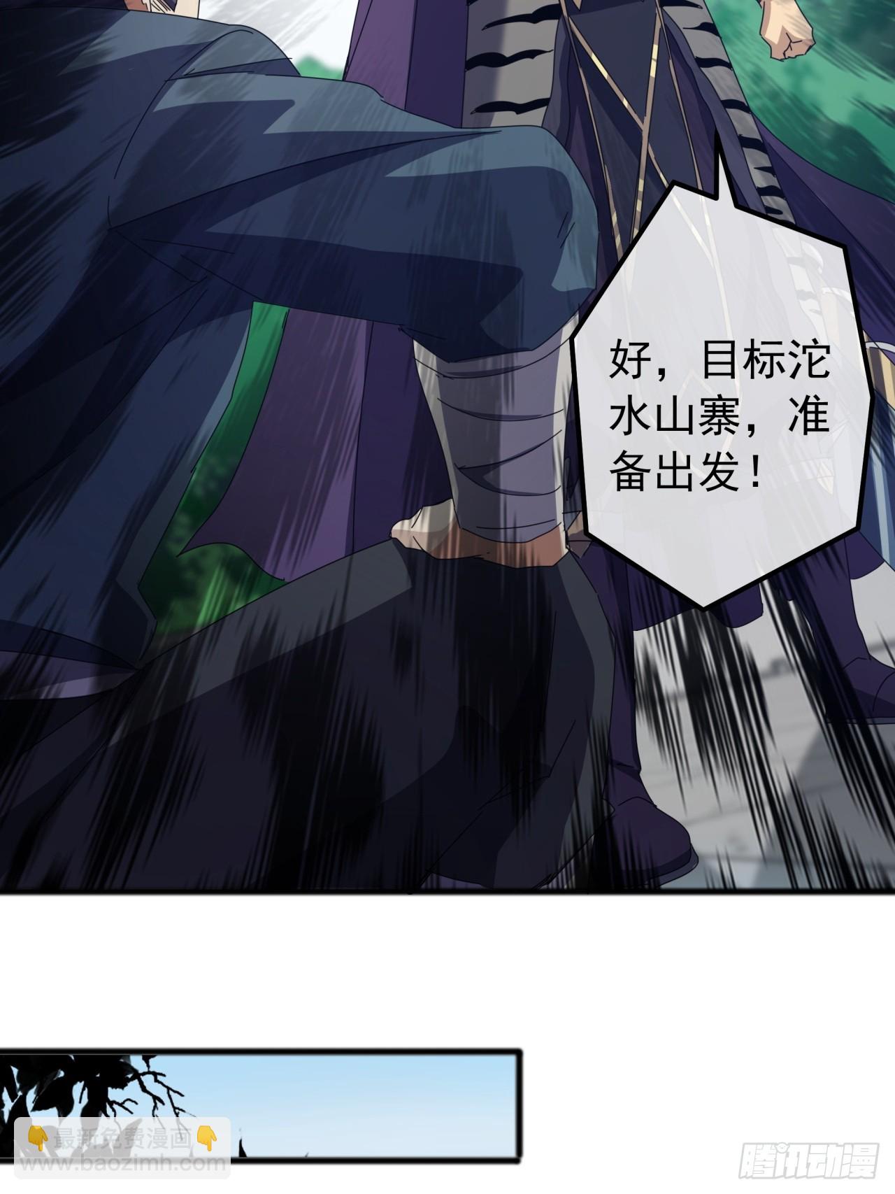 23话  沱水山寨开战13