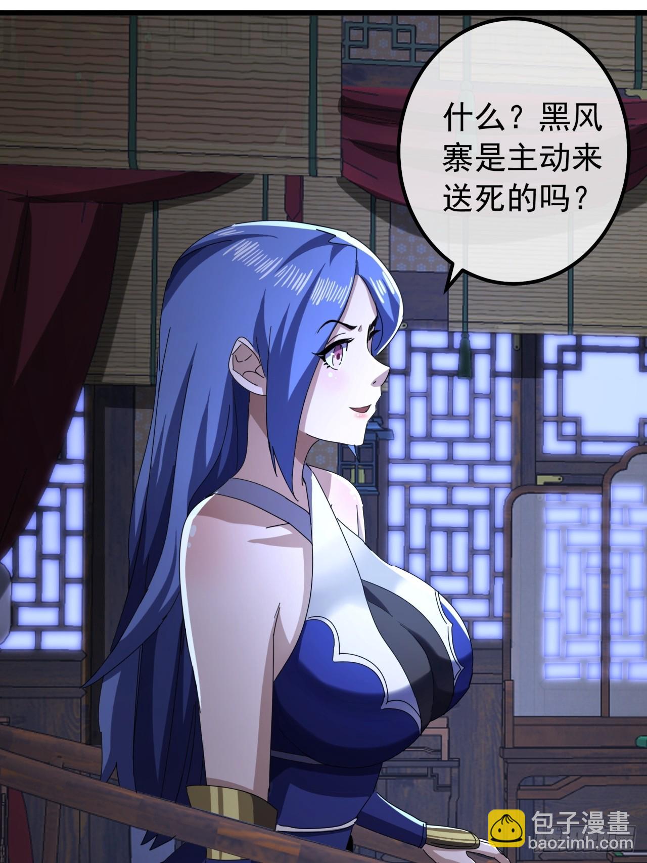 23话  沱水山寨开战28