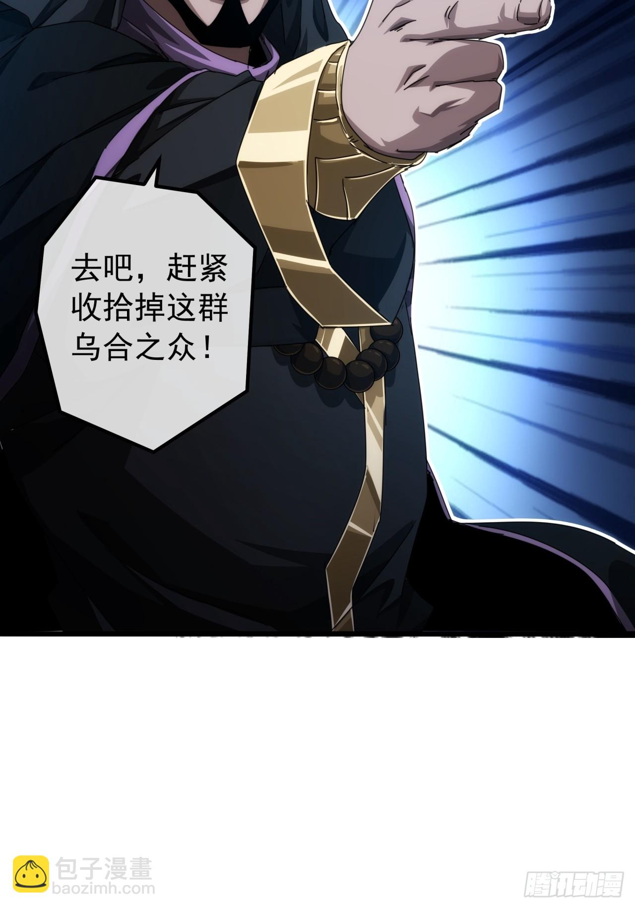 23话  沱水山寨开战44